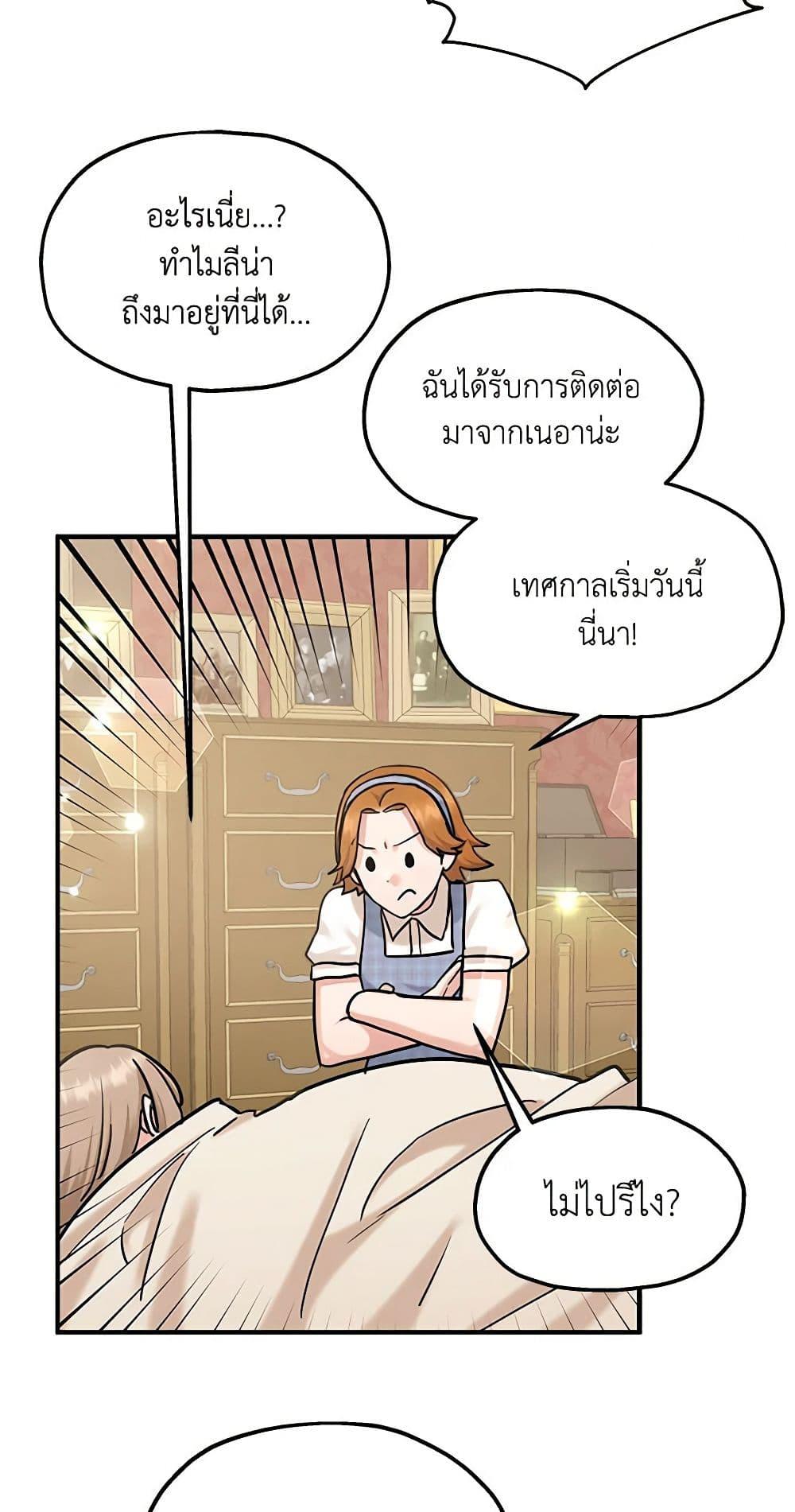 Manga-lc-com อ่านมังงะ อ่านการ์ตูน ออนไลน์ ฟรี Two Heirs ตอนที่ 1 2 3 4 5 6 7 8 9 10 11 12 13 14 ฟรี ไม่มีโฆษณา Manga-lc - อ่าน มังงะ อ่าน การ์ตูน ออนไลน์ อ่านมังงะ ฟรี