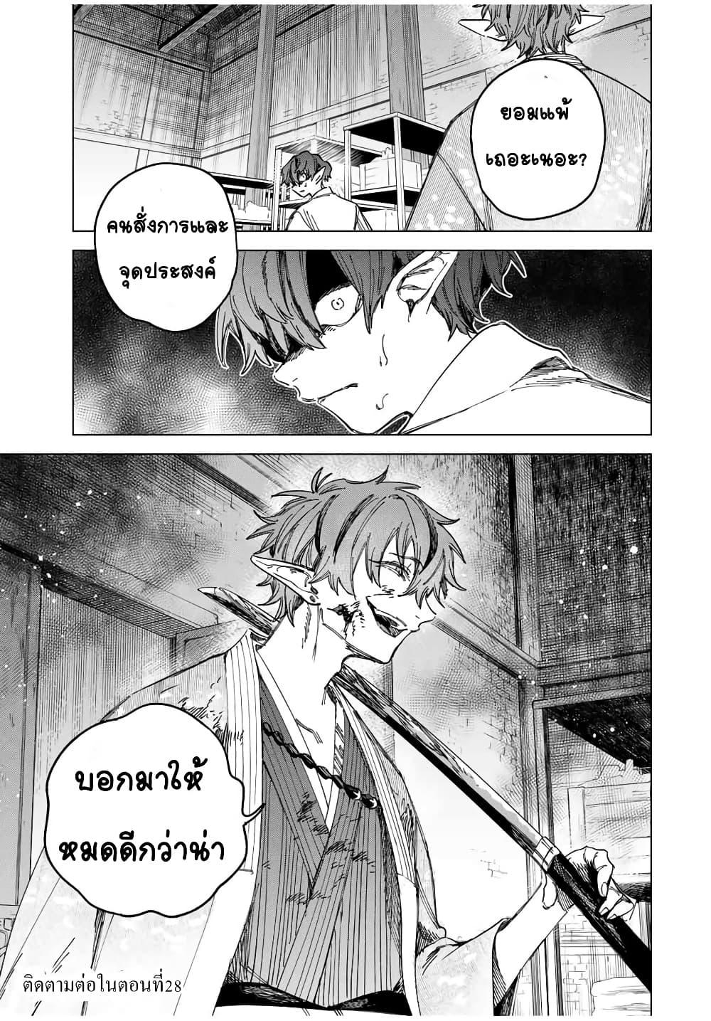 Manga-lc-com อ่านมังงะ อ่านการ์ตูน ออนไลน์ ฟรี Majo to Youhei ตอนที่ 1 2 3 4 5 6 7 8 9 10 11 12 13 14 ฟรี ไม่มีโฆษณา Manga-lc - อ่าน มังงะ อ่าน การ์ตูน ออนไลน์ อ่านมังงะ ฟรี