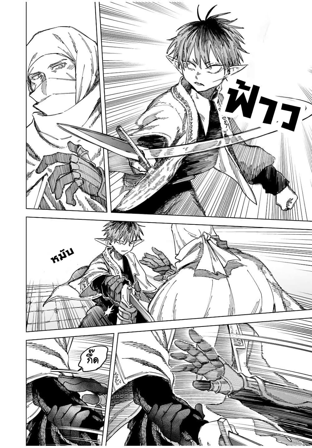 Manga-lc-com อ่านมังงะ อ่านการ์ตูน ออนไลน์ ฟรี Majo to Youhei ตอนที่ 1 2 3 4 5 6 7 8 9 10 11 12 13 14 ฟรี ไม่มีโฆษณา Manga-lc - อ่าน มังงะ อ่าน การ์ตูน ออนไลน์ อ่านมังงะ ฟรี