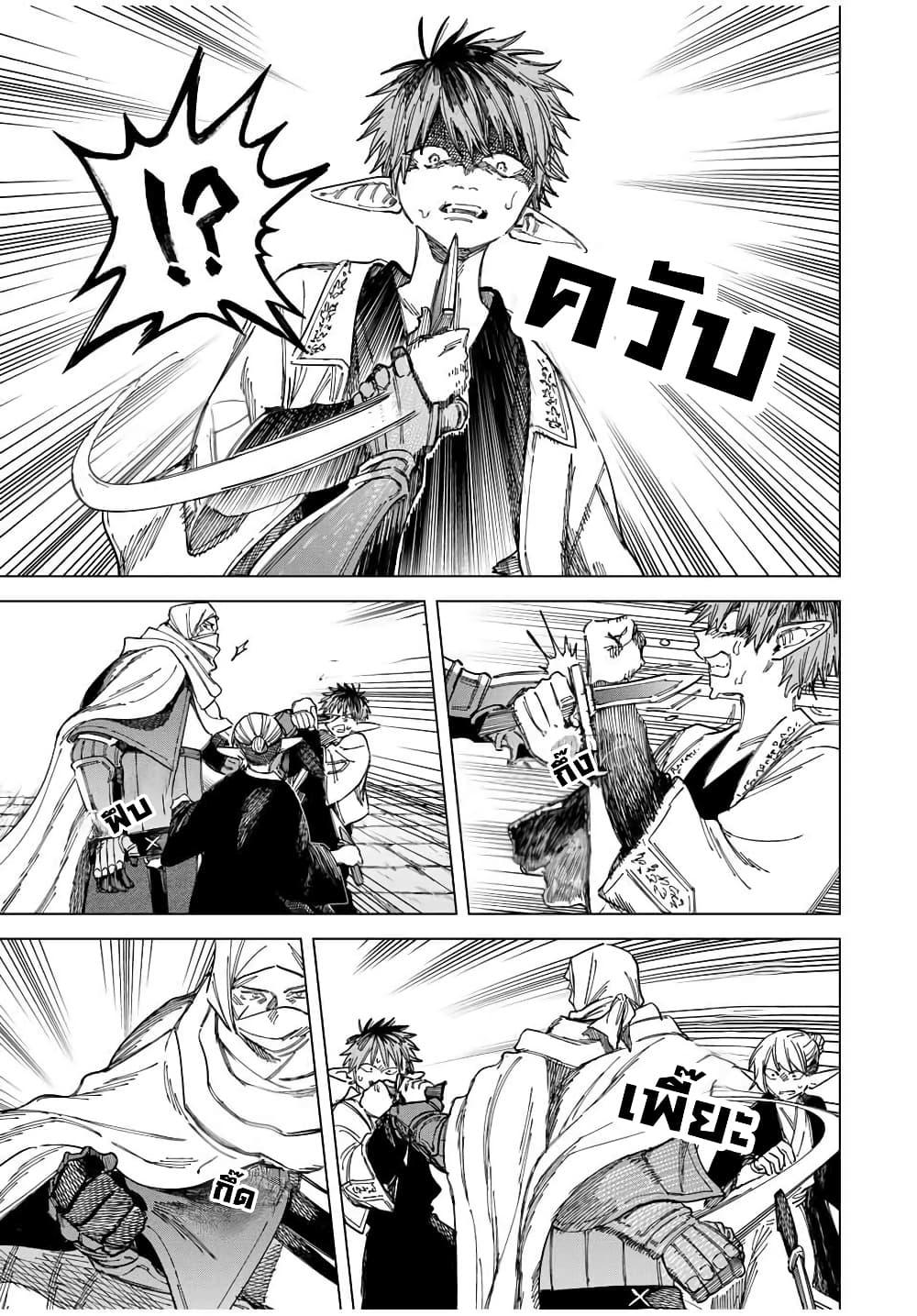 Manga-lc-com อ่านมังงะ อ่านการ์ตูน ออนไลน์ ฟรี Majo to Youhei ตอนที่ 1 2 3 4 5 6 7 8 9 10 11 12 13 14 ฟรี ไม่มีโฆษณา Manga-lc - อ่าน มังงะ อ่าน การ์ตูน ออนไลน์ อ่านมังงะ ฟรี