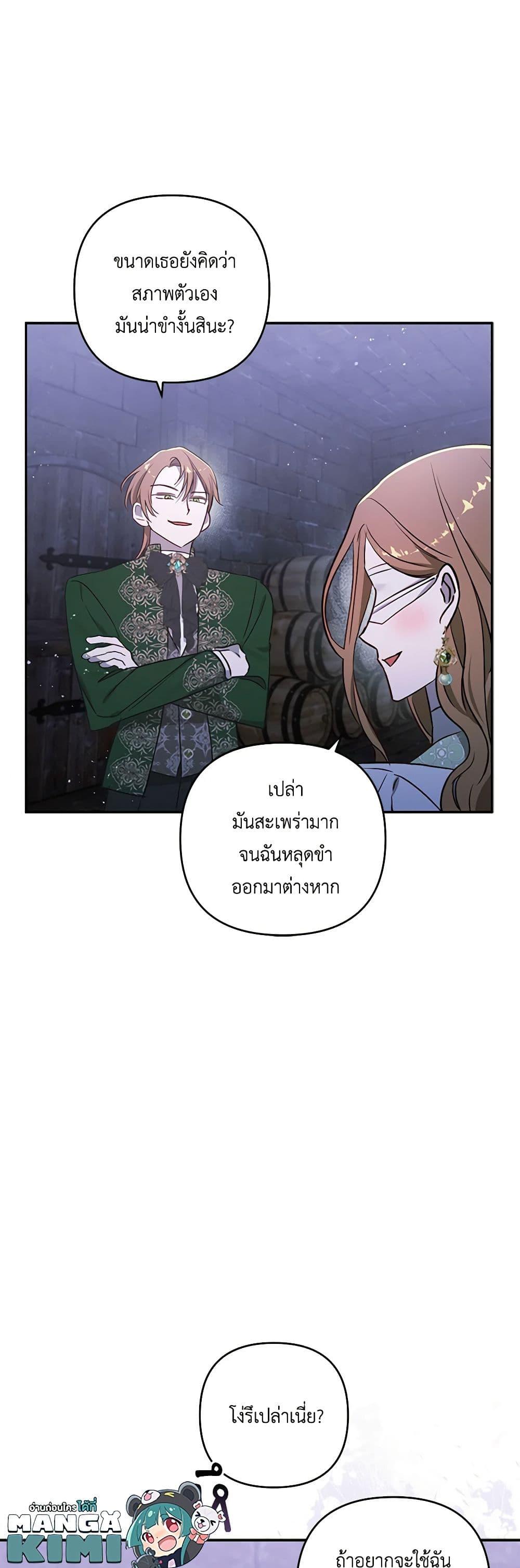 Manga-lc-com อ่านมังงะ อ่านการ์ตูน ออนไลน์ ฟรี I Failed to Divorce My Husband ตอนที่ 1 2 3 4 5 6 7 8 9 10 11 12 13 14 ฟรี ไม่มีโฆษณา Manga-lc - อ่าน มังงะ อ่าน การ์ตูน ออนไลน์ อ่านมังงะ ฟรี