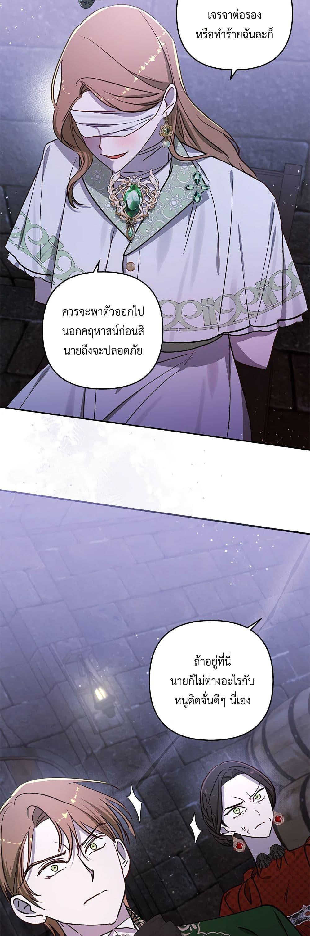 Manga-lc-com อ่านมังงะ อ่านการ์ตูน ออนไลน์ ฟรี I Failed to Divorce My Husband ตอนที่ 1 2 3 4 5 6 7 8 9 10 11 12 13 14 ฟรี ไม่มีโฆษณา Manga-lc - อ่าน มังงะ อ่าน การ์ตูน ออนไลน์ อ่านมังงะ ฟรี