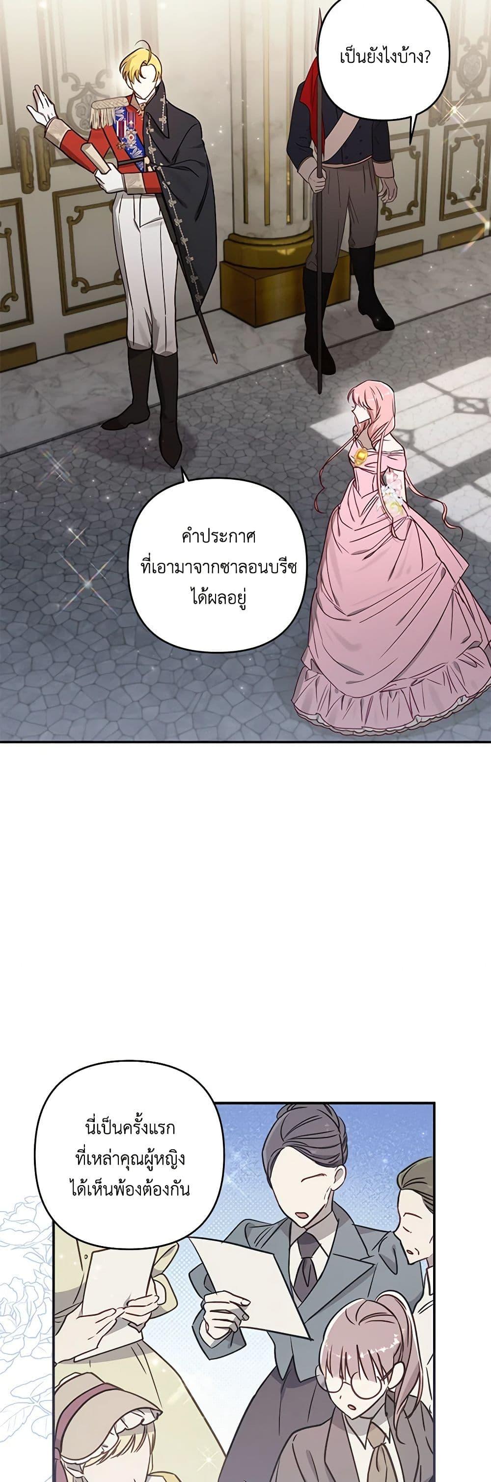 Manga-lc-com อ่านมังงะ อ่านการ์ตูน ออนไลน์ ฟรี I Failed to Divorce My Husband ตอนที่ 1 2 3 4 5 6 7 8 9 10 11 12 13 14 ฟรี ไม่มีโฆษณา Manga-lc - อ่าน มังงะ อ่าน การ์ตูน ออนไลน์ อ่านมังงะ ฟรี