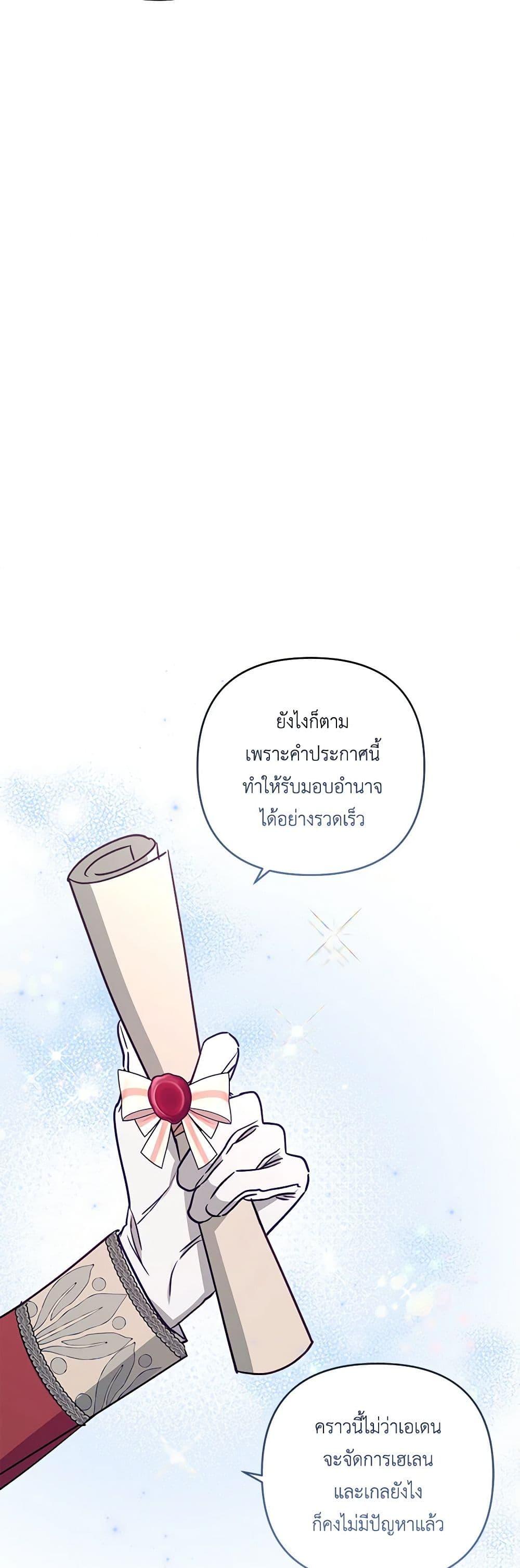 Manga-lc-com อ่านมังงะ อ่านการ์ตูน ออนไลน์ ฟรี I Failed to Divorce My Husband ตอนที่ 1 2 3 4 5 6 7 8 9 10 11 12 13 14 ฟรี ไม่มีโฆษณา Manga-lc - อ่าน มังงะ อ่าน การ์ตูน ออนไลน์ อ่านมังงะ ฟรี