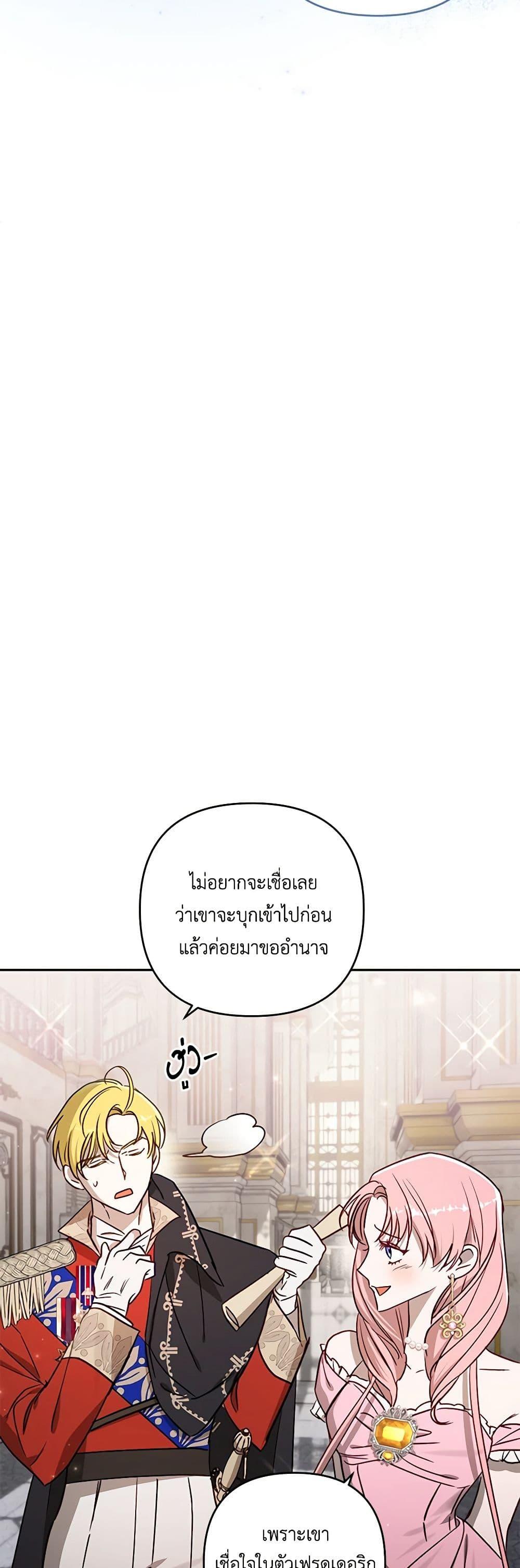 Manga-lc-com อ่านมังงะ อ่านการ์ตูน ออนไลน์ ฟรี I Failed to Divorce My Husband ตอนที่ 1 2 3 4 5 6 7 8 9 10 11 12 13 14 ฟรี ไม่มีโฆษณา Manga-lc - อ่าน มังงะ อ่าน การ์ตูน ออนไลน์ อ่านมังงะ ฟรี