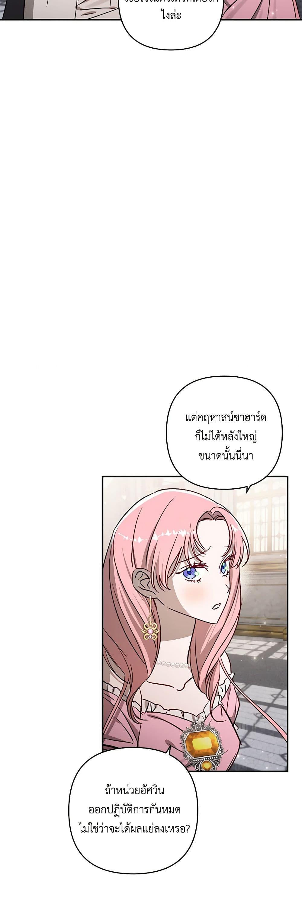 Manga-lc-com อ่านมังงะ อ่านการ์ตูน ออนไลน์ ฟรี I Failed to Divorce My Husband ตอนที่ 1 2 3 4 5 6 7 8 9 10 11 12 13 14 ฟรี ไม่มีโฆษณา Manga-lc - อ่าน มังงะ อ่าน การ์ตูน ออนไลน์ อ่านมังงะ ฟรี