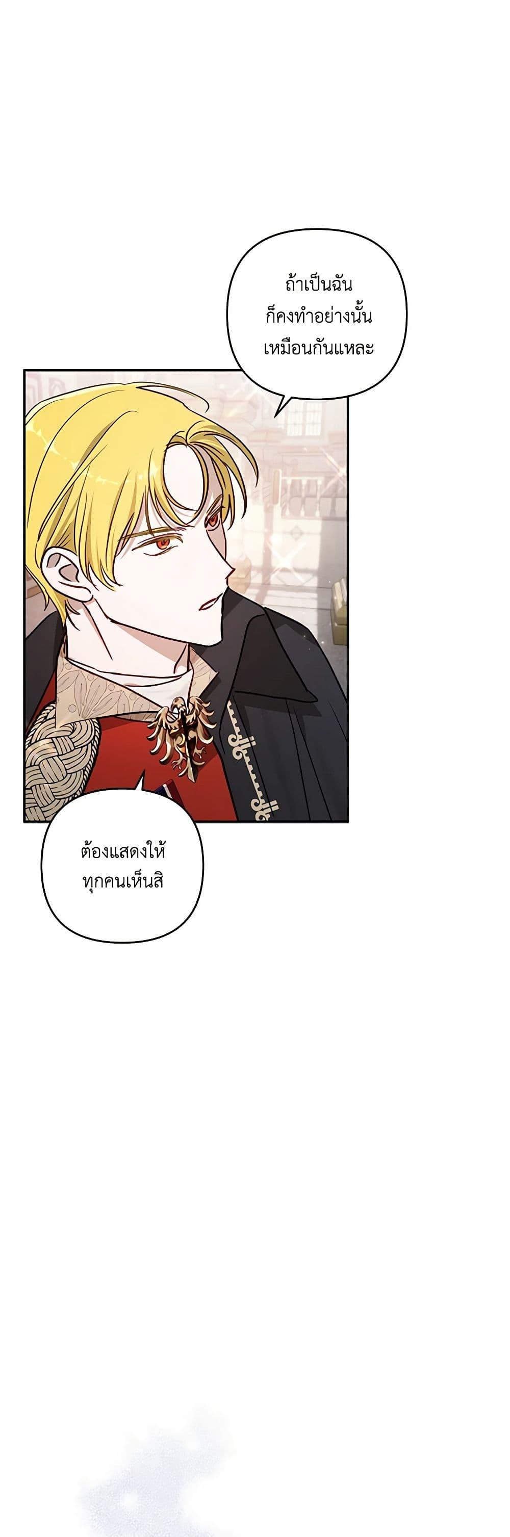 Manga-lc-com อ่านมังงะ อ่านการ์ตูน ออนไลน์ ฟรี I Failed to Divorce My Husband ตอนที่ 1 2 3 4 5 6 7 8 9 10 11 12 13 14 ฟรี ไม่มีโฆษณา Manga-lc - อ่าน มังงะ อ่าน การ์ตูน ออนไลน์ อ่านมังงะ ฟรี