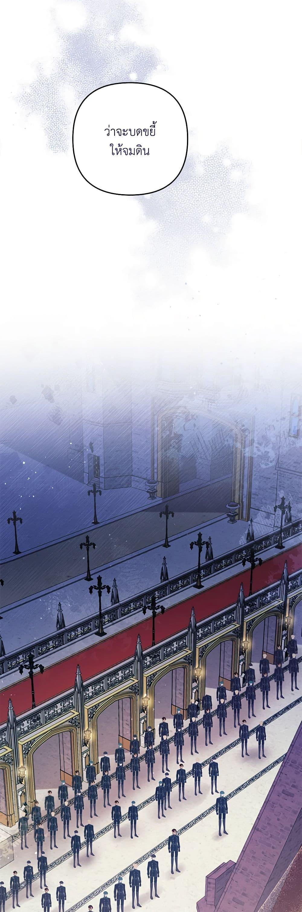 Manga-lc-com อ่านมังงะ อ่านการ์ตูน ออนไลน์ ฟรี I Failed to Divorce My Husband ตอนที่ 1 2 3 4 5 6 7 8 9 10 11 12 13 14 ฟรี ไม่มีโฆษณา Manga-lc - อ่าน มังงะ อ่าน การ์ตูน ออนไลน์ อ่านมังงะ ฟรี