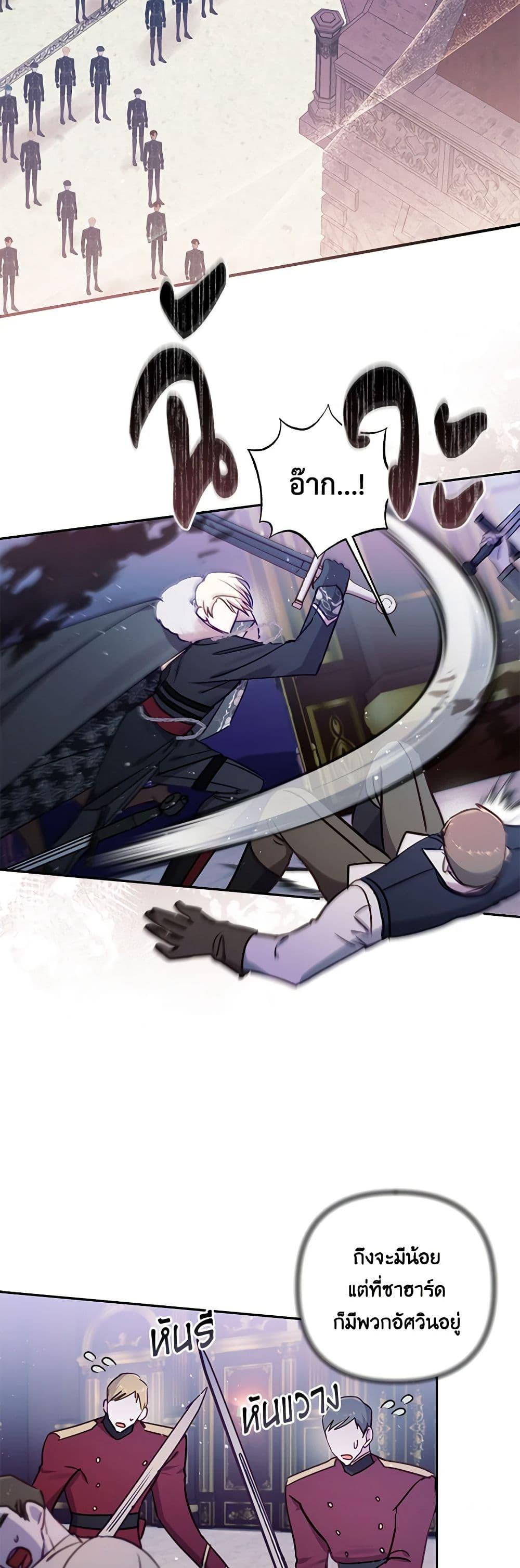 Manga-lc-com อ่านมังงะ อ่านการ์ตูน ออนไลน์ ฟรี I Failed to Divorce My Husband ตอนที่ 1 2 3 4 5 6 7 8 9 10 11 12 13 14 ฟรี ไม่มีโฆษณา Manga-lc - อ่าน มังงะ อ่าน การ์ตูน ออนไลน์ อ่านมังงะ ฟรี