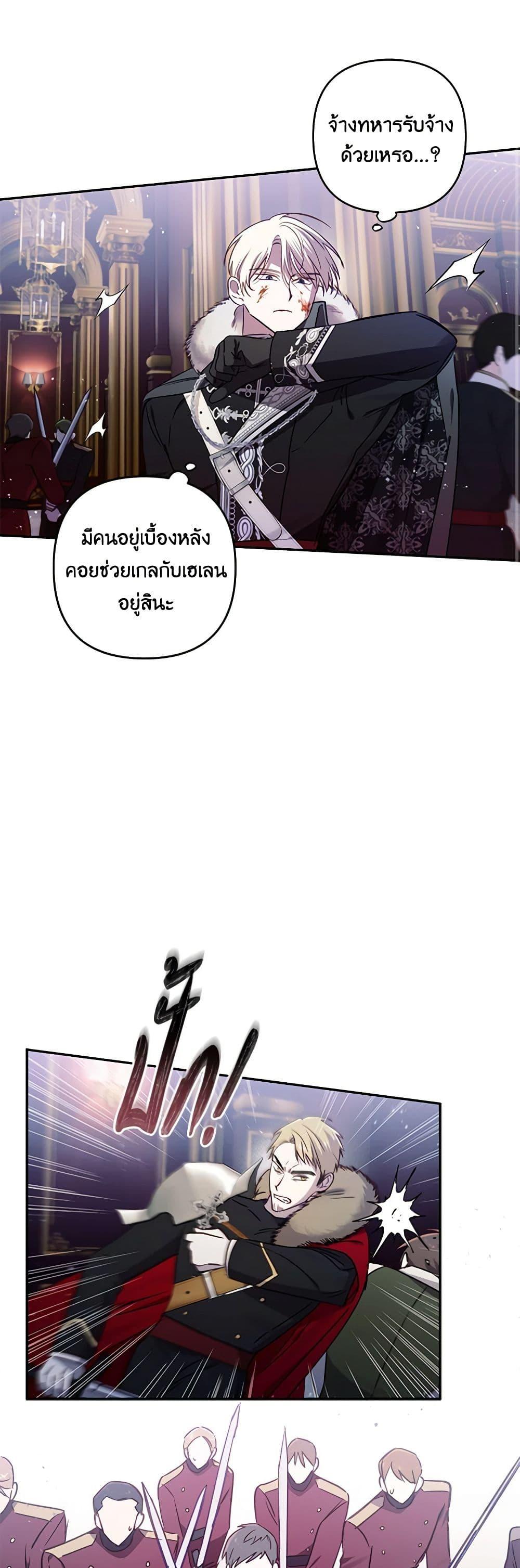 Manga-lc-com อ่านมังงะ อ่านการ์ตูน ออนไลน์ ฟรี I Failed to Divorce My Husband ตอนที่ 1 2 3 4 5 6 7 8 9 10 11 12 13 14 ฟรี ไม่มีโฆษณา Manga-lc - อ่าน มังงะ อ่าน การ์ตูน ออนไลน์ อ่านมังงะ ฟรี