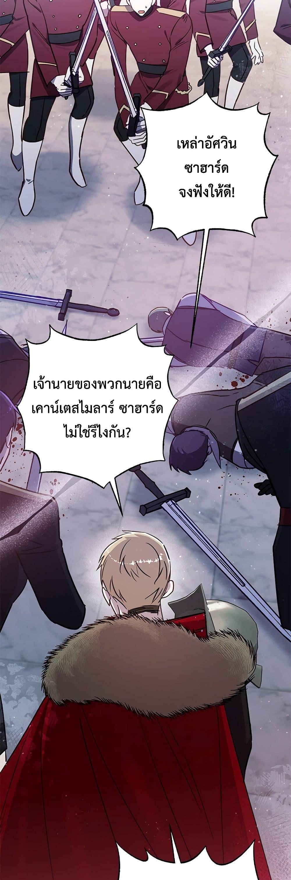 Manga-lc-com อ่านมังงะ อ่านการ์ตูน ออนไลน์ ฟรี I Failed to Divorce My Husband ตอนที่ 1 2 3 4 5 6 7 8 9 10 11 12 13 14 ฟรี ไม่มีโฆษณา Manga-lc - อ่าน มังงะ อ่าน การ์ตูน ออนไลน์ อ่านมังงะ ฟรี