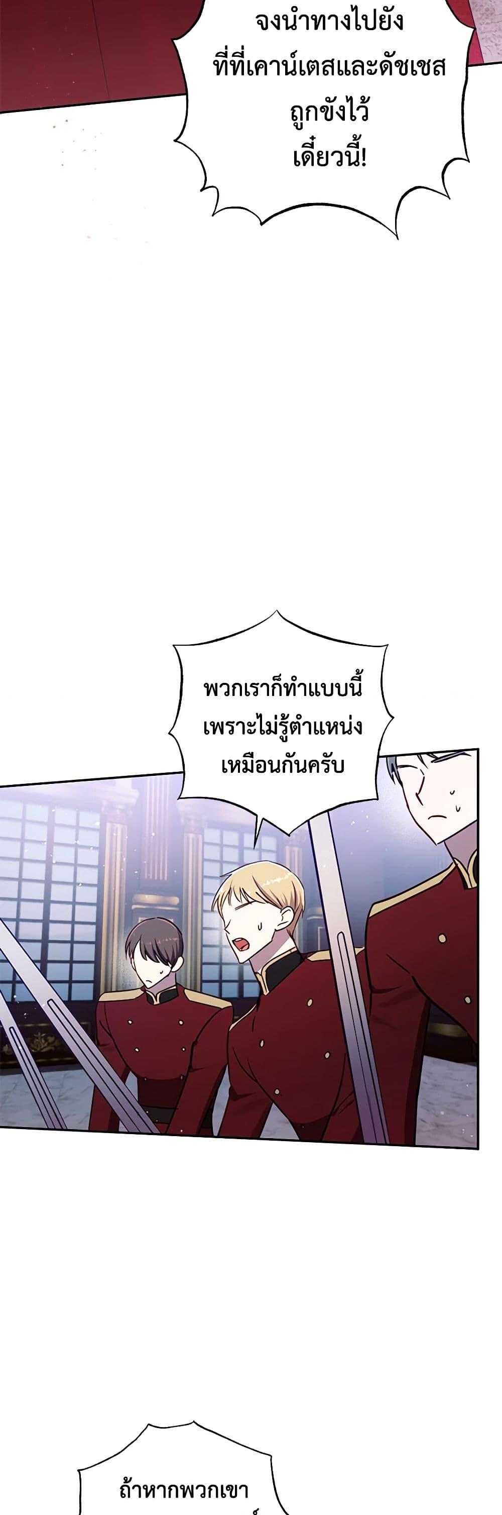 Manga-lc-com อ่านมังงะ อ่านการ์ตูน ออนไลน์ ฟรี I Failed to Divorce My Husband ตอนที่ 1 2 3 4 5 6 7 8 9 10 11 12 13 14 ฟรี ไม่มีโฆษณา Manga-lc - อ่าน มังงะ อ่าน การ์ตูน ออนไลน์ อ่านมังงะ ฟรี