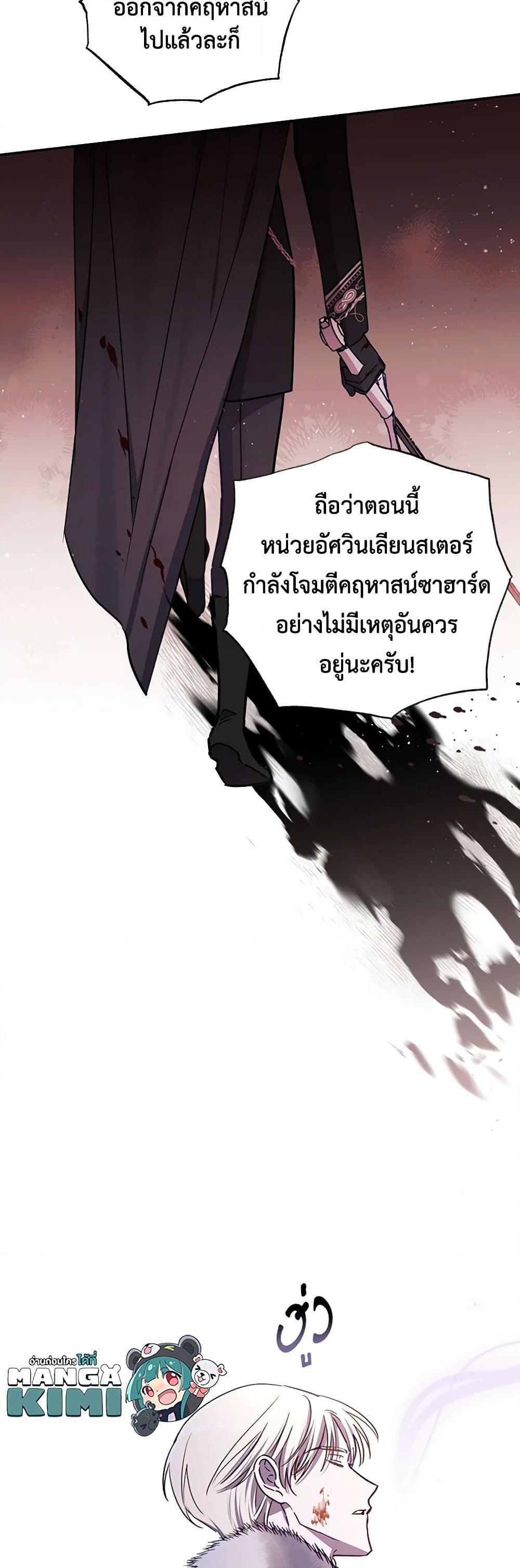 Manga-lc-com อ่านมังงะ อ่านการ์ตูน ออนไลน์ ฟรี I Failed to Divorce My Husband ตอนที่ 1 2 3 4 5 6 7 8 9 10 11 12 13 14 ฟรี ไม่มีโฆษณา Manga-lc - อ่าน มังงะ อ่าน การ์ตูน ออนไลน์ อ่านมังงะ ฟรี