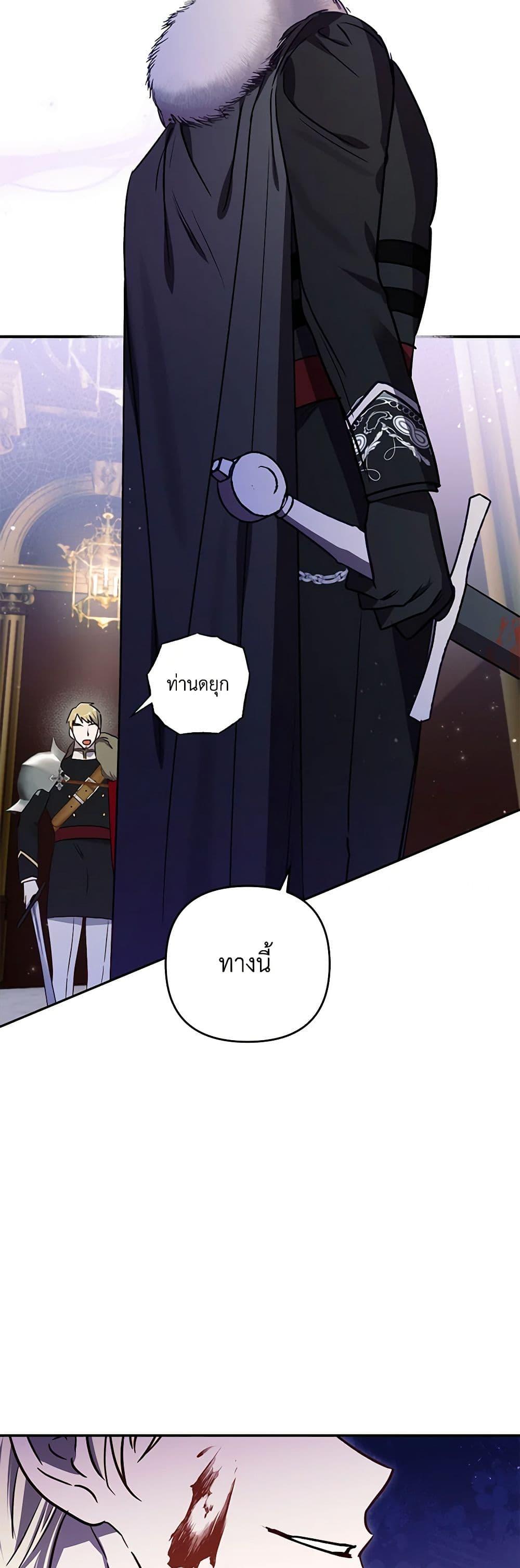 Manga-lc-com อ่านมังงะ อ่านการ์ตูน ออนไลน์ ฟรี I Failed to Divorce My Husband ตอนที่ 1 2 3 4 5 6 7 8 9 10 11 12 13 14 ฟรี ไม่มีโฆษณา Manga-lc - อ่าน มังงะ อ่าน การ์ตูน ออนไลน์ อ่านมังงะ ฟรี