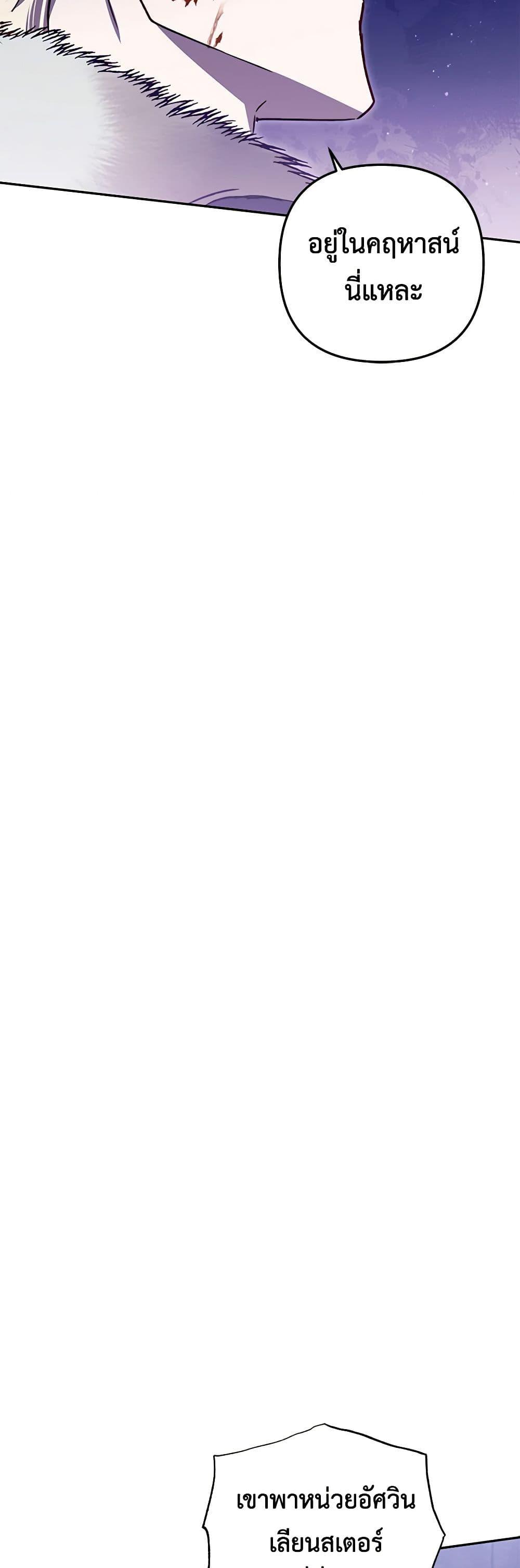 Manga-lc-com อ่านมังงะ อ่านการ์ตูน ออนไลน์ ฟรี I Failed to Divorce My Husband ตอนที่ 1 2 3 4 5 6 7 8 9 10 11 12 13 14 ฟรี ไม่มีโฆษณา Manga-lc - อ่าน มังงะ อ่าน การ์ตูน ออนไลน์ อ่านมังงะ ฟรี