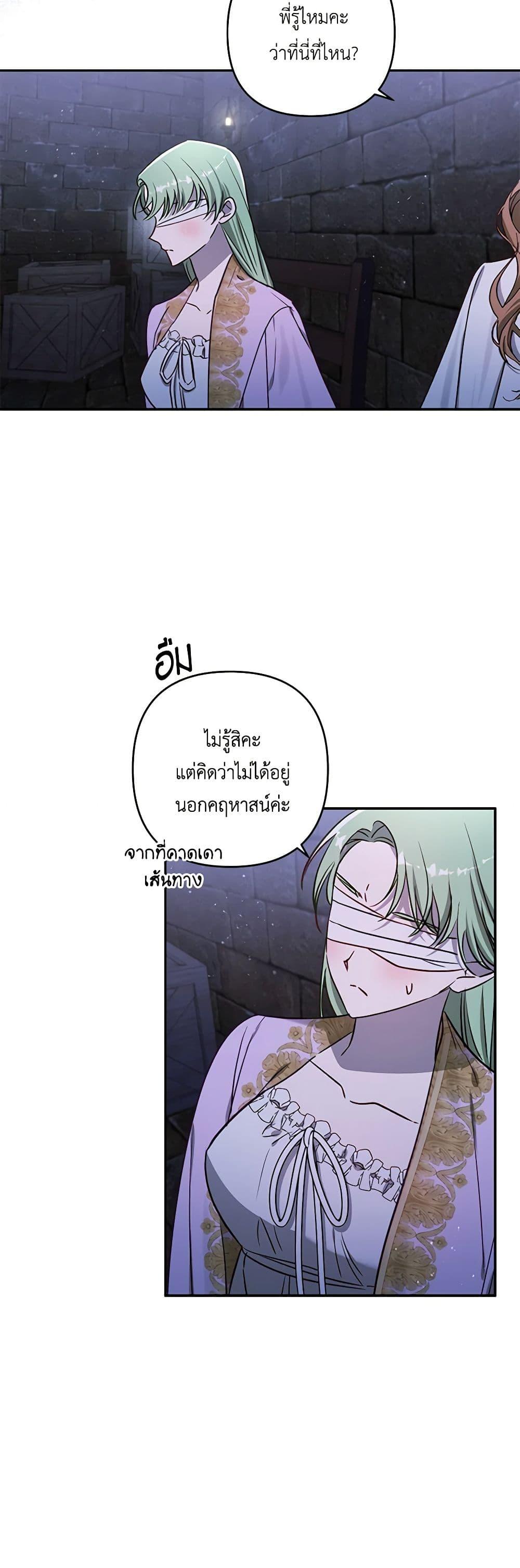 Manga-lc-com อ่านมังงะ อ่านการ์ตูน ออนไลน์ ฟรี I Failed to Divorce My Husband ตอนที่ 1 2 3 4 5 6 7 8 9 10 11 12 13 14 ฟรี ไม่มีโฆษณา Manga-lc - อ่าน มังงะ อ่าน การ์ตูน ออนไลน์ อ่านมังงะ ฟรี