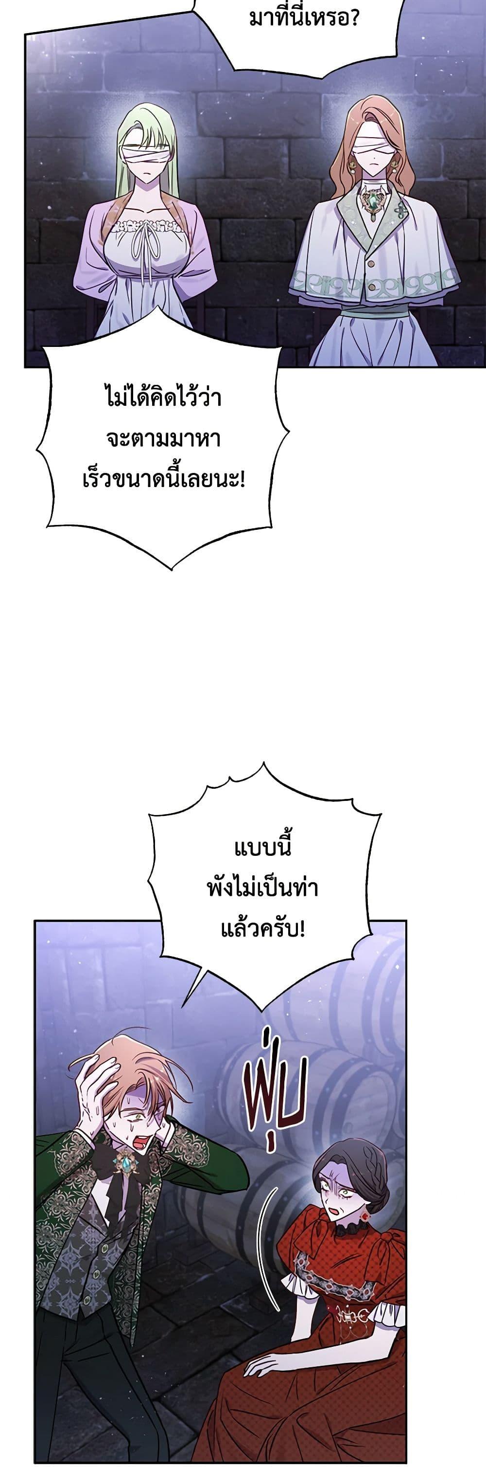 Manga-lc-com อ่านมังงะ อ่านการ์ตูน ออนไลน์ ฟรี I Failed to Divorce My Husband ตอนที่ 1 2 3 4 5 6 7 8 9 10 11 12 13 14 ฟรี ไม่มีโฆษณา Manga-lc - อ่าน มังงะ อ่าน การ์ตูน ออนไลน์ อ่านมังงะ ฟรี