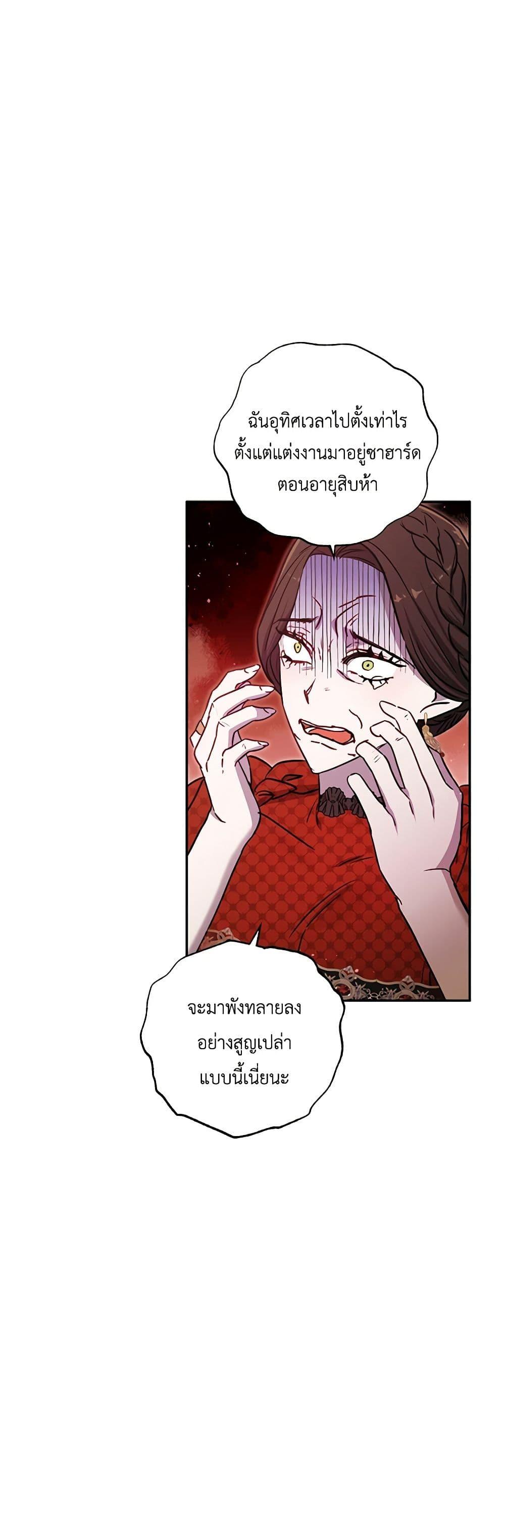 Manga-lc-com อ่านมังงะ อ่านการ์ตูน ออนไลน์ ฟรี I Failed to Divorce My Husband ตอนที่ 1 2 3 4 5 6 7 8 9 10 11 12 13 14 ฟรี ไม่มีโฆษณา Manga-lc - อ่าน มังงะ อ่าน การ์ตูน ออนไลน์ อ่านมังงะ ฟรี