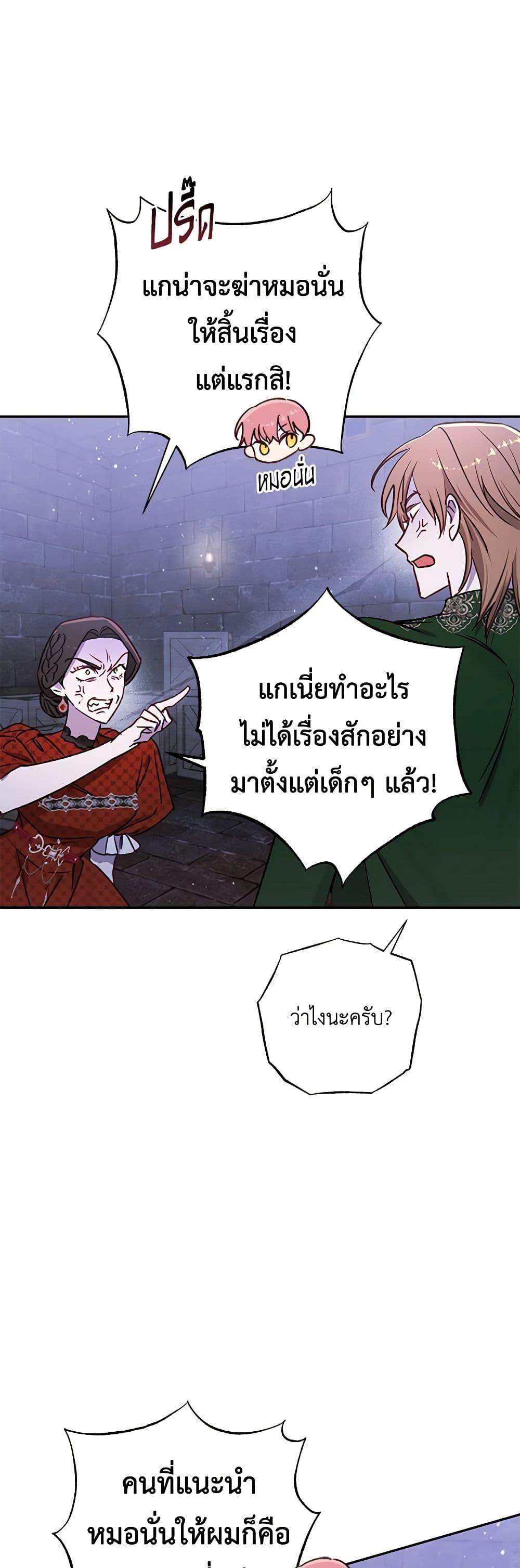 Manga-lc-com อ่านมังงะ อ่านการ์ตูน ออนไลน์ ฟรี I Failed to Divorce My Husband ตอนที่ 1 2 3 4 5 6 7 8 9 10 11 12 13 14 ฟรี ไม่มีโฆษณา Manga-lc - อ่าน มังงะ อ่าน การ์ตูน ออนไลน์ อ่านมังงะ ฟรี