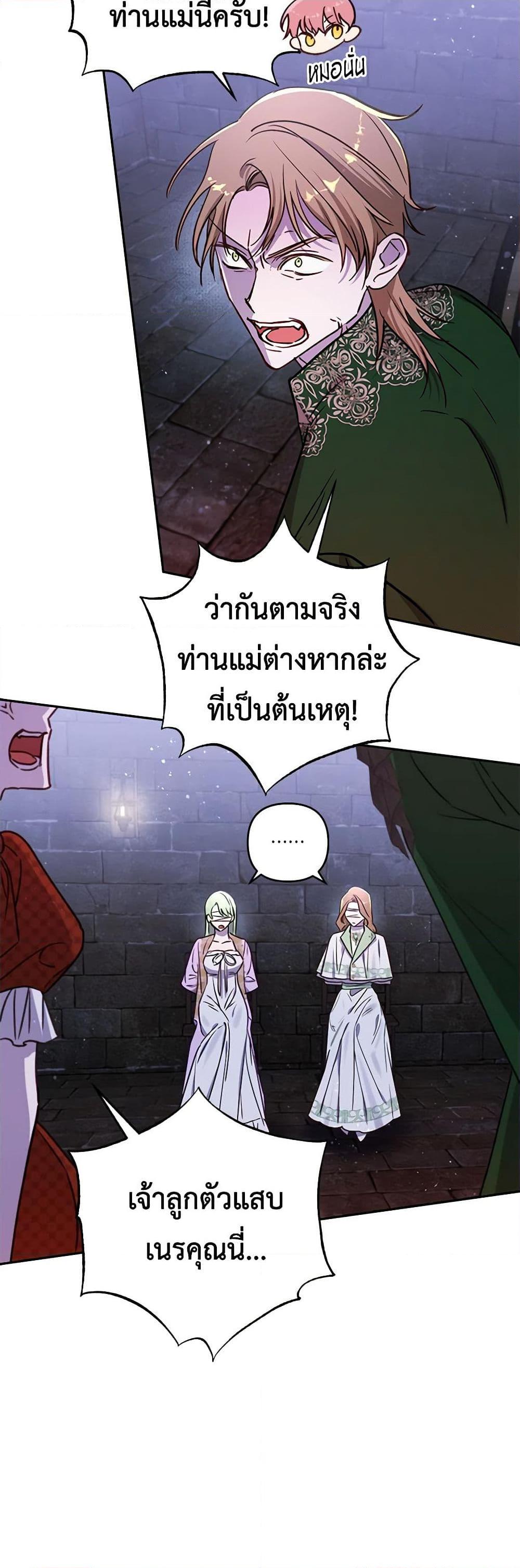 Manga-lc-com อ่านมังงะ อ่านการ์ตูน ออนไลน์ ฟรี I Failed to Divorce My Husband ตอนที่ 1 2 3 4 5 6 7 8 9 10 11 12 13 14 ฟรี ไม่มีโฆษณา Manga-lc - อ่าน มังงะ อ่าน การ์ตูน ออนไลน์ อ่านมังงะ ฟรี