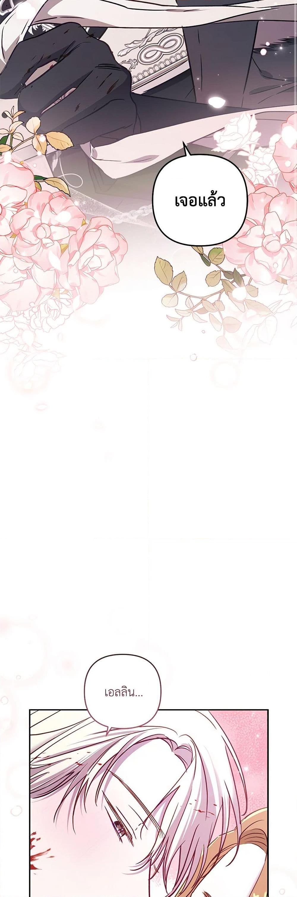Manga-lc-com อ่านมังงะ อ่านการ์ตูน ออนไลน์ ฟรี I Failed to Divorce My Husband ตอนที่ 1 2 3 4 5 6 7 8 9 10 11 12 13 14 ฟรี ไม่มีโฆษณา Manga-lc - อ่าน มังงะ อ่าน การ์ตูน ออนไลน์ อ่านมังงะ ฟรี