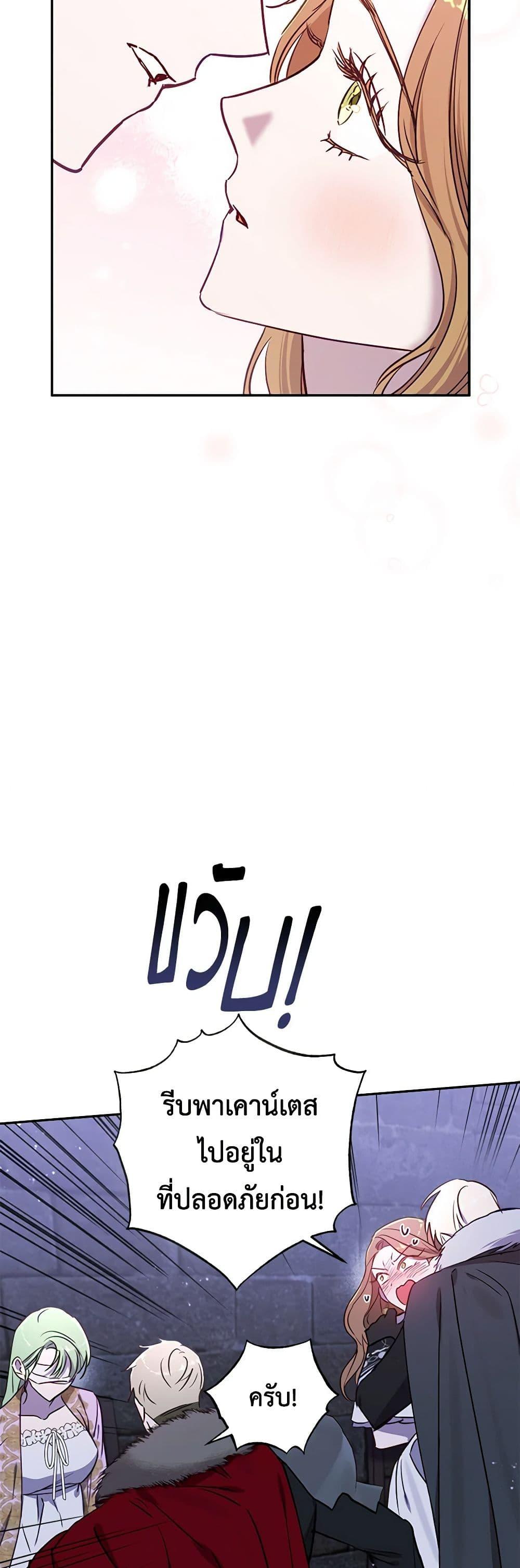 Manga-lc-com อ่านมังงะ อ่านการ์ตูน ออนไลน์ ฟรี I Failed to Divorce My Husband ตอนที่ 1 2 3 4 5 6 7 8 9 10 11 12 13 14 ฟรี ไม่มีโฆษณา Manga-lc - อ่าน มังงะ อ่าน การ์ตูน ออนไลน์ อ่านมังงะ ฟรี