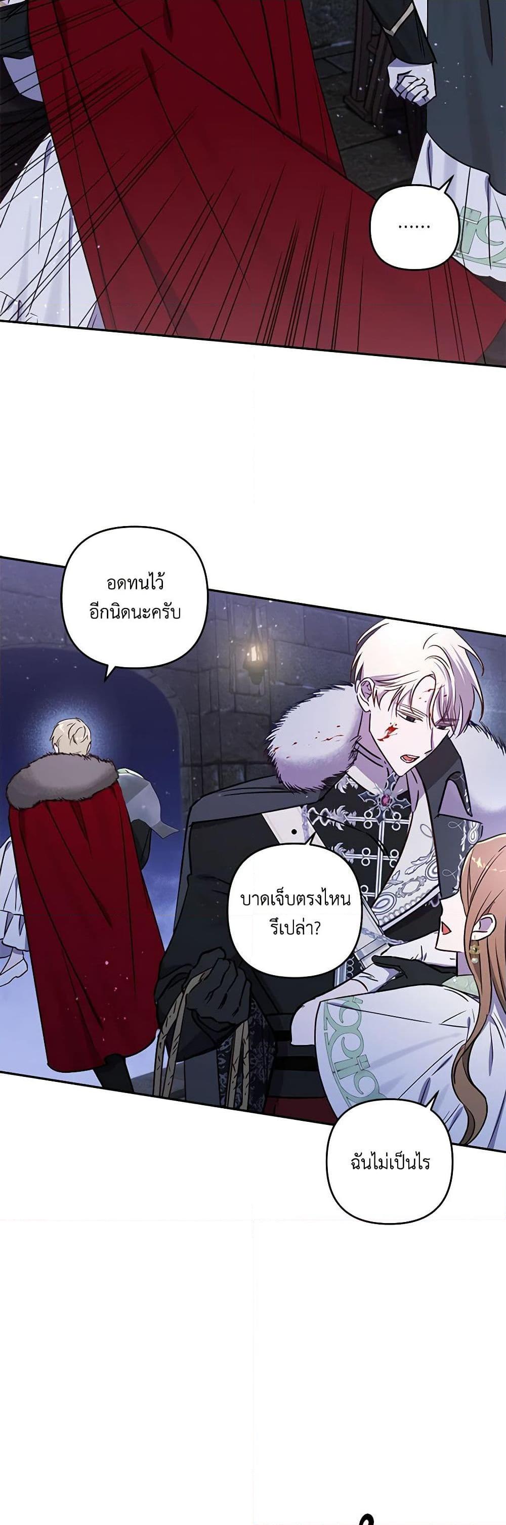 Manga-lc-com อ่านมังงะ อ่านการ์ตูน ออนไลน์ ฟรี I Failed to Divorce My Husband ตอนที่ 1 2 3 4 5 6 7 8 9 10 11 12 13 14 ฟรี ไม่มีโฆษณา Manga-lc - อ่าน มังงะ อ่าน การ์ตูน ออนไลน์ อ่านมังงะ ฟรี