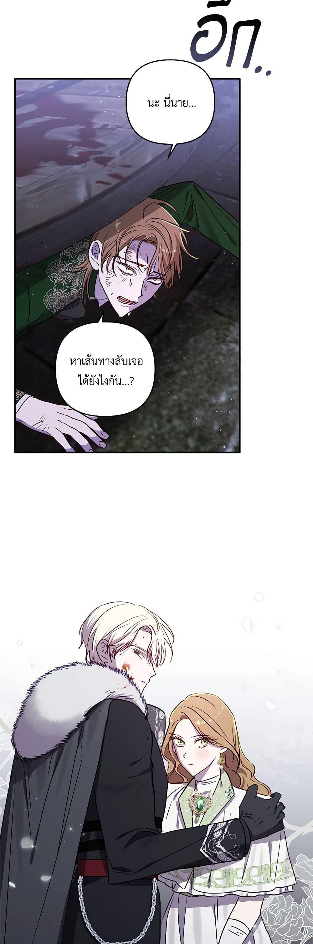 Manga-lc-com อ่านมังงะ อ่านการ์ตูน ออนไลน์ ฟรี I Failed to Divorce My Husband ตอนที่ 1 2 3 4 5 6 7 8 9 10 11 12 13 14 ฟรี ไม่มีโฆษณา Manga-lc - อ่าน มังงะ อ่าน การ์ตูน ออนไลน์ อ่านมังงะ ฟรี