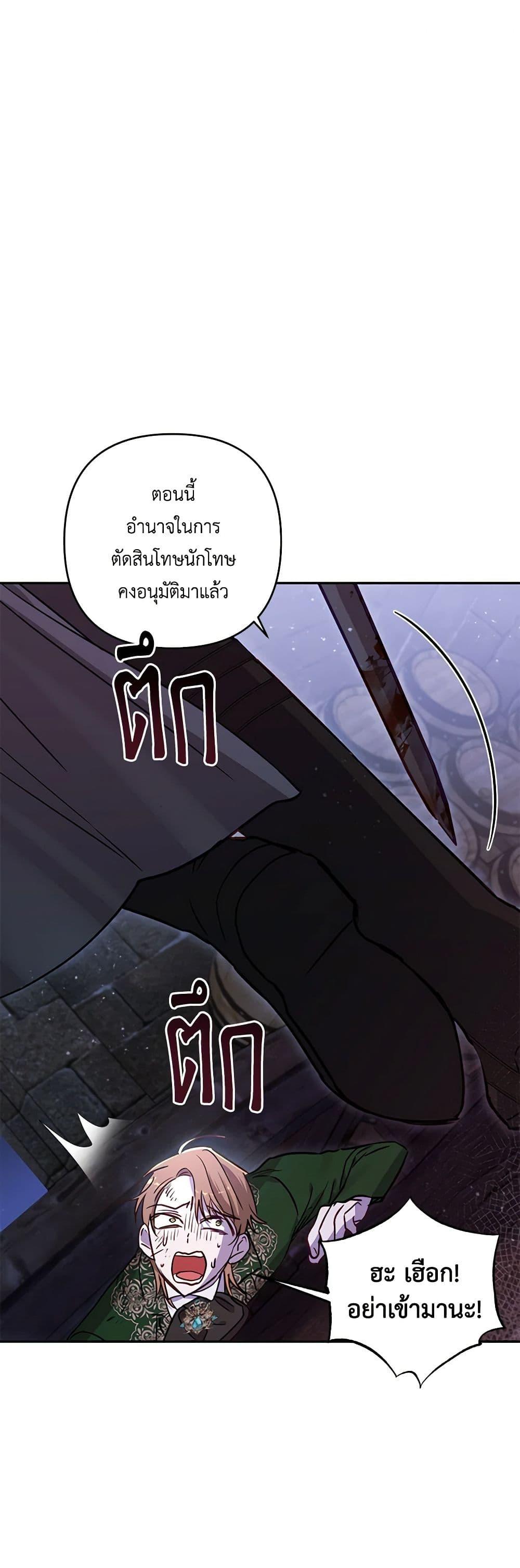 Manga-lc-com อ่านมังงะ อ่านการ์ตูน ออนไลน์ ฟรี I Failed to Divorce My Husband ตอนที่ 1 2 3 4 5 6 7 8 9 10 11 12 13 14 ฟรี ไม่มีโฆษณา Manga-lc - อ่าน มังงะ อ่าน การ์ตูน ออนไลน์ อ่านมังงะ ฟรี