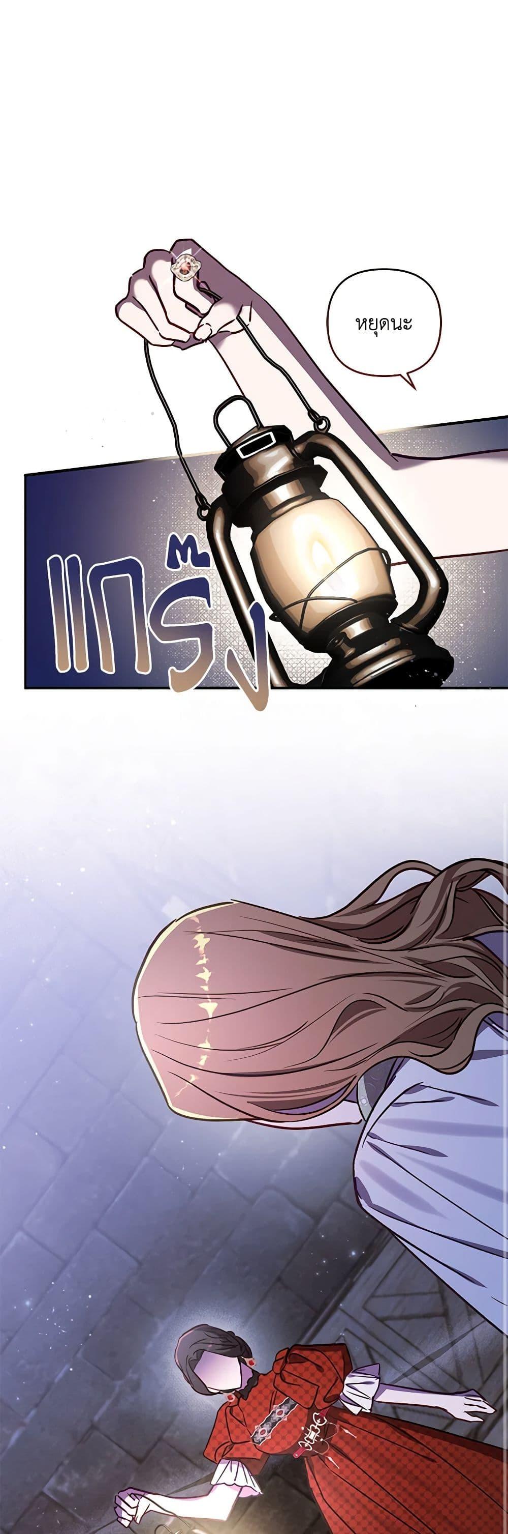 Manga-lc-com อ่านมังงะ อ่านการ์ตูน ออนไลน์ ฟรี I Failed to Divorce My Husband ตอนที่ 1 2 3 4 5 6 7 8 9 10 11 12 13 14 ฟรี ไม่มีโฆษณา Manga-lc - อ่าน มังงะ อ่าน การ์ตูน ออนไลน์ อ่านมังงะ ฟรี