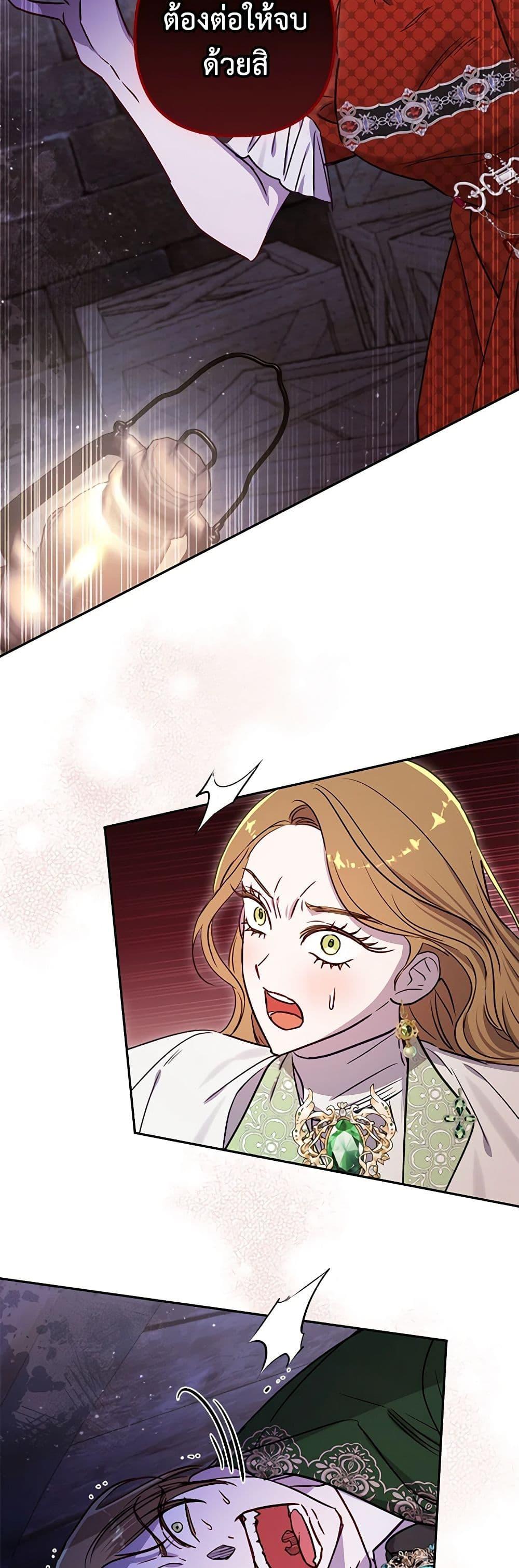 Manga-lc-com อ่านมังงะ อ่านการ์ตูน ออนไลน์ ฟรี I Failed to Divorce My Husband ตอนที่ 1 2 3 4 5 6 7 8 9 10 11 12 13 14 ฟรี ไม่มีโฆษณา Manga-lc - อ่าน มังงะ อ่าน การ์ตูน ออนไลน์ อ่านมังงะ ฟรี