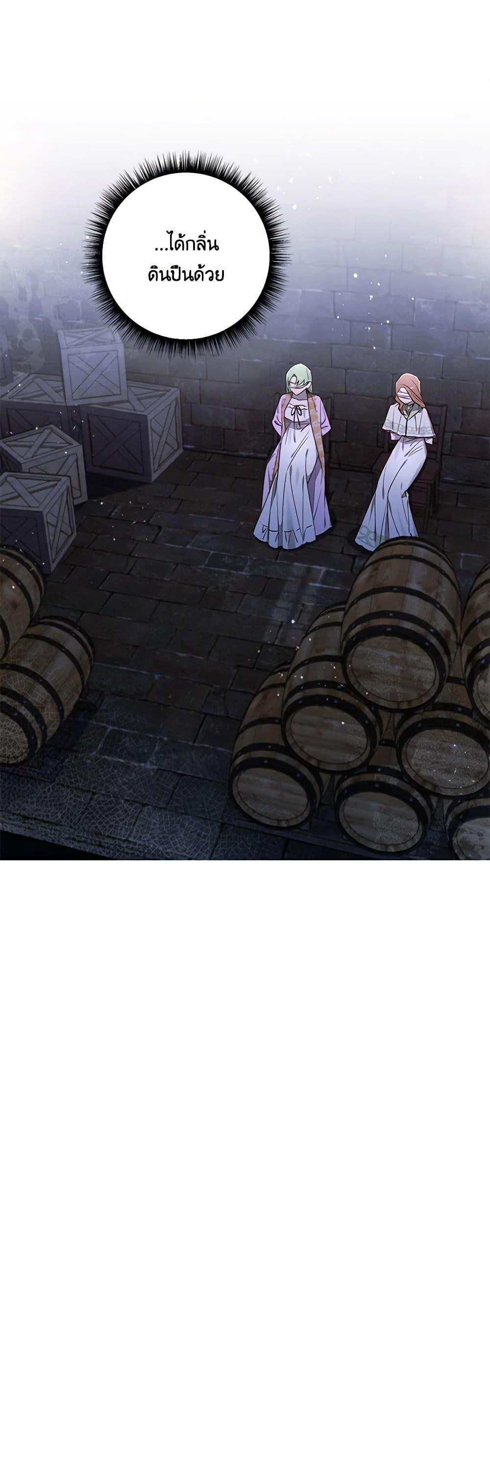 Manga-lc-com อ่านมังงะ อ่านการ์ตูน ออนไลน์ ฟรี I Failed to Divorce My Husband ตอนที่ 1 2 3 4 5 6 7 8 9 10 11 12 13 14 ฟรี ไม่มีโฆษณา Manga-lc - อ่าน มังงะ อ่าน การ์ตูน ออนไลน์ อ่านมังงะ ฟรี