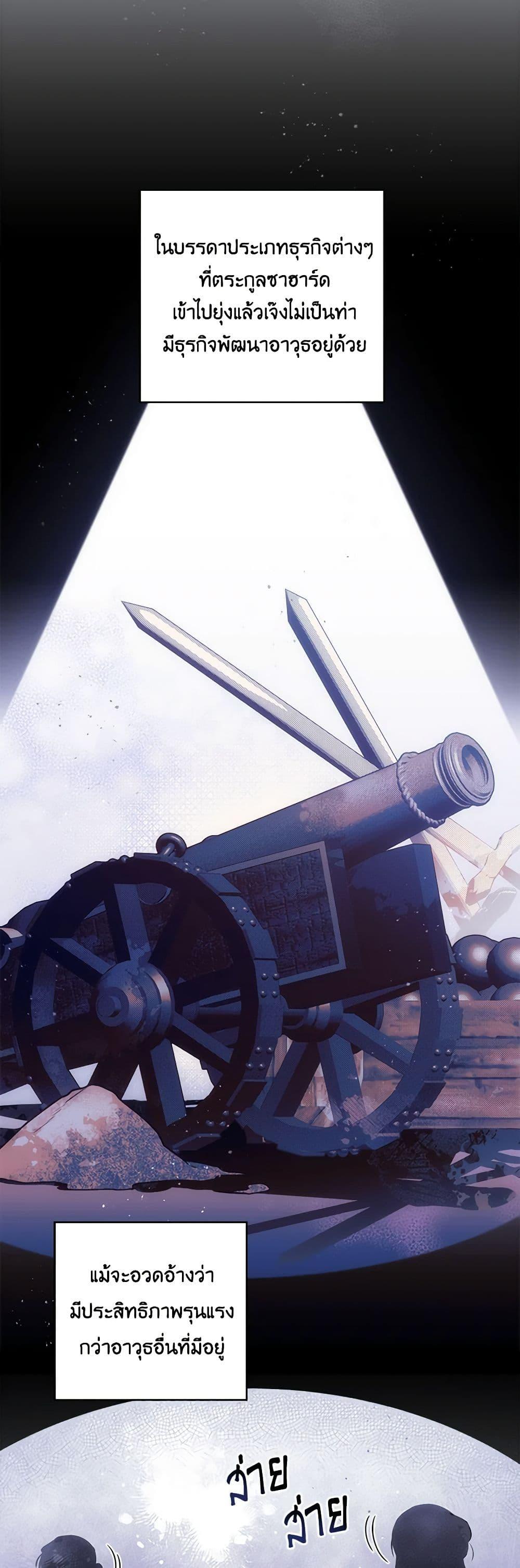 Manga-lc-com อ่านมังงะ อ่านการ์ตูน ออนไลน์ ฟรี I Failed to Divorce My Husband ตอนที่ 1 2 3 4 5 6 7 8 9 10 11 12 13 14 ฟรี ไม่มีโฆษณา Manga-lc - อ่าน มังงะ อ่าน การ์ตูน ออนไลน์ อ่านมังงะ ฟรี