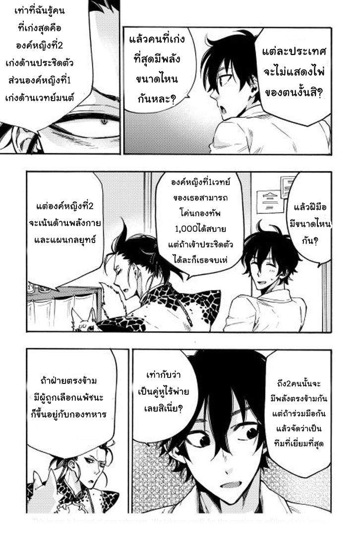 Manga-lc-com อ่านมังงะ อ่านการ์ตูน ออนไลน์ ฟรี The New Gate ตอนที่ 1 2 3 4 5 6 7 8 9 10 11 12 13 14 ฟรี ไม่มีโฆษณา Manga-lc - อ่าน มังงะ อ่าน การ์ตูน ออนไลน์ อ่านมังงะ ฟรี