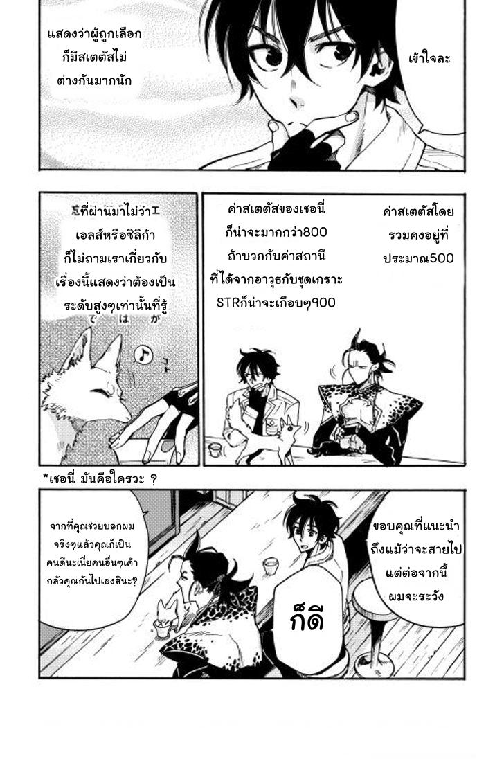 Manga-lc-com อ่านมังงะ อ่านการ์ตูน ออนไลน์ ฟรี The New Gate ตอนที่ 1 2 3 4 5 6 7 8 9 10 11 12 13 14 ฟรี ไม่มีโฆษณา Manga-lc - อ่าน มังงะ อ่าน การ์ตูน ออนไลน์ อ่านมังงะ ฟรี