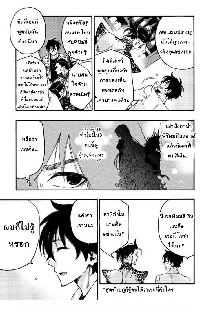 Manga-lc-com อ่านมังงะ อ่านการ์ตูน ออนไลน์ ฟรี The New Gate ตอนที่ 1 2 3 4 5 6 7 8 9 10 11 12 13 14 ฟรี ไม่มีโฆษณา Manga-lc - อ่าน มังงะ อ่าน การ์ตูน ออนไลน์ อ่านมังงะ ฟรี