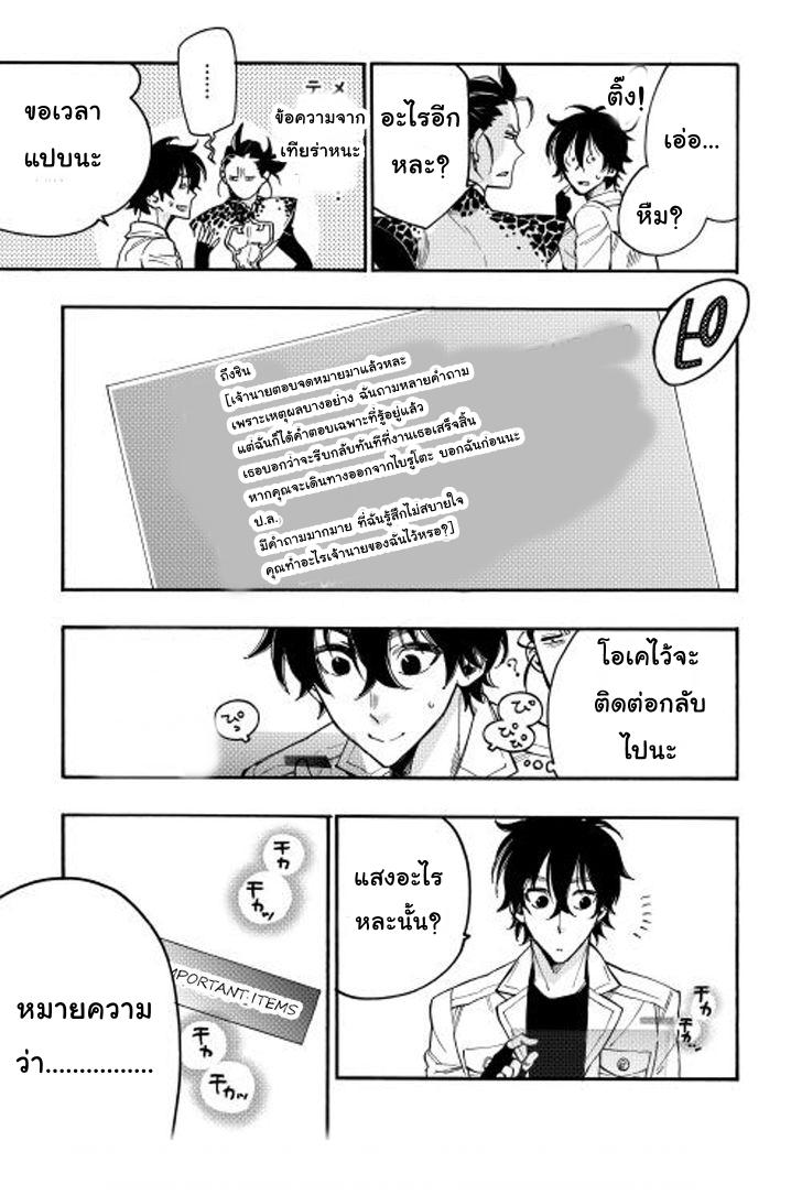 Manga-lc-com อ่านมังงะ อ่านการ์ตูน ออนไลน์ ฟรี The New Gate ตอนที่ 1 2 3 4 5 6 7 8 9 10 11 12 13 14 ฟรี ไม่มีโฆษณา Manga-lc - อ่าน มังงะ อ่าน การ์ตูน ออนไลน์ อ่านมังงะ ฟรี