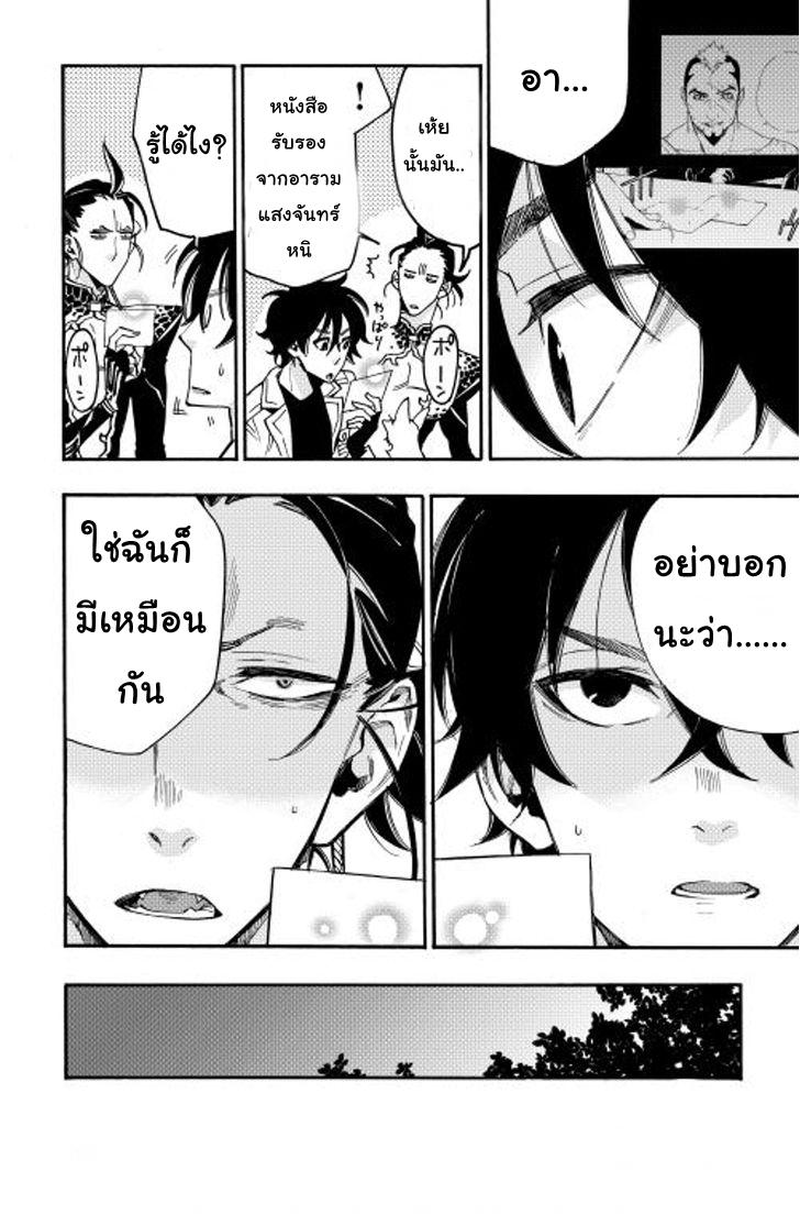 Manga-lc-com อ่านมังงะ อ่านการ์ตูน ออนไลน์ ฟรี The New Gate ตอนที่ 1 2 3 4 5 6 7 8 9 10 11 12 13 14 ฟรี ไม่มีโฆษณา Manga-lc - อ่าน มังงะ อ่าน การ์ตูน ออนไลน์ อ่านมังงะ ฟรี