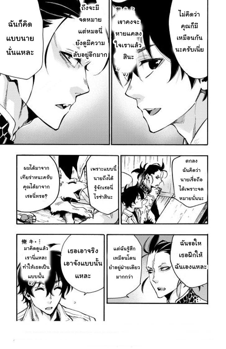 Manga-lc-com อ่านมังงะ อ่านการ์ตูน ออนไลน์ ฟรี The New Gate ตอนที่ 1 2 3 4 5 6 7 8 9 10 11 12 13 14 ฟรี ไม่มีโฆษณา Manga-lc - อ่าน มังงะ อ่าน การ์ตูน ออนไลน์ อ่านมังงะ ฟรี