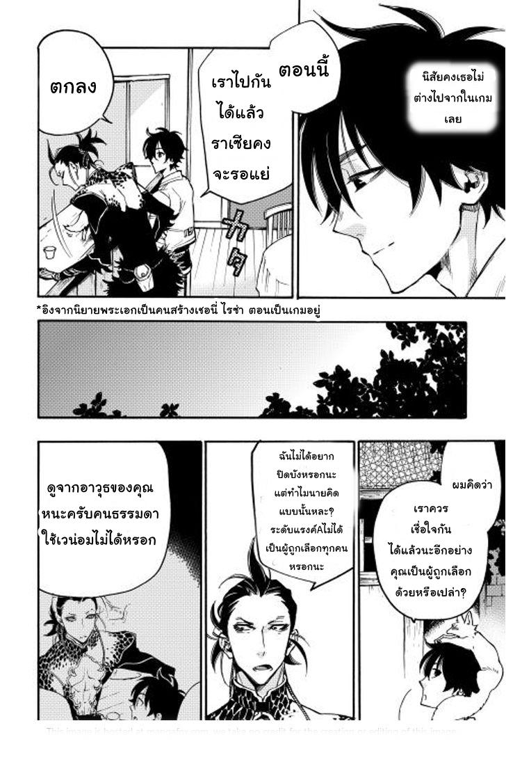 Manga-lc-com อ่านมังงะ อ่านการ์ตูน ออนไลน์ ฟรี The New Gate ตอนที่ 1 2 3 4 5 6 7 8 9 10 11 12 13 14 ฟรี ไม่มีโฆษณา Manga-lc - อ่าน มังงะ อ่าน การ์ตูน ออนไลน์ อ่านมังงะ ฟรี