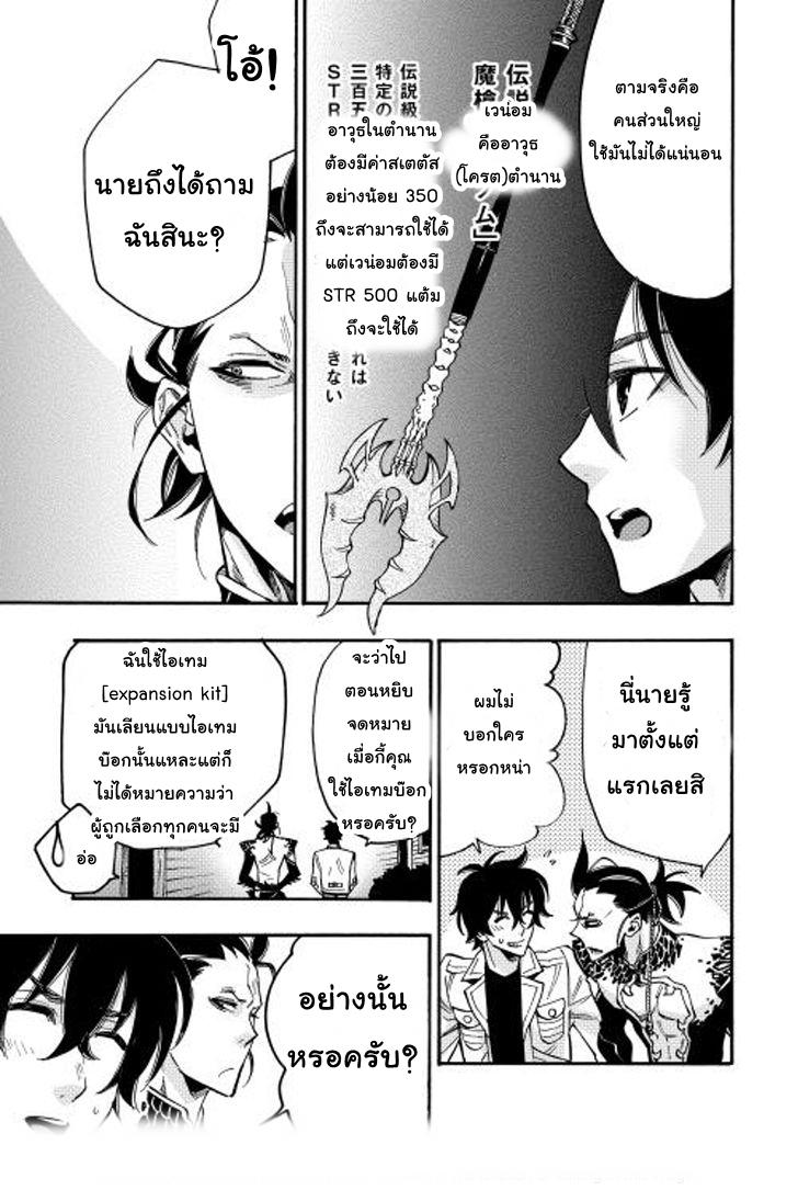 Manga-lc-com อ่านมังงะ อ่านการ์ตูน ออนไลน์ ฟรี The New Gate ตอนที่ 1 2 3 4 5 6 7 8 9 10 11 12 13 14 ฟรี ไม่มีโฆษณา Manga-lc - อ่าน มังงะ อ่าน การ์ตูน ออนไลน์ อ่านมังงะ ฟรี