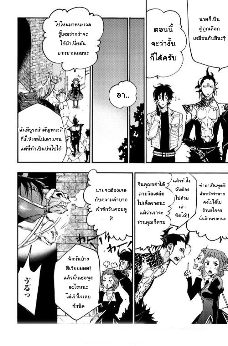 Manga-lc-com อ่านมังงะ อ่านการ์ตูน ออนไลน์ ฟรี The New Gate ตอนที่ 1 2 3 4 5 6 7 8 9 10 11 12 13 14 ฟรี ไม่มีโฆษณา Manga-lc - อ่าน มังงะ อ่าน การ์ตูน ออนไลน์ อ่านมังงะ ฟรี