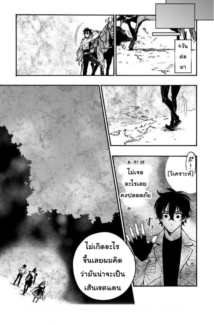 Manga-lc-com อ่านมังงะ อ่านการ์ตูน ออนไลน์ ฟรี The New Gate ตอนที่ 1 2 3 4 5 6 7 8 9 10 11 12 13 14 ฟรี ไม่มีโฆษณา Manga-lc - อ่าน มังงะ อ่าน การ์ตูน ออนไลน์ อ่านมังงะ ฟรี