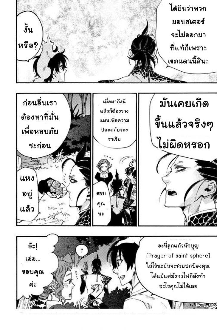 Manga-lc-com อ่านมังงะ อ่านการ์ตูน ออนไลน์ ฟรี The New Gate ตอนที่ 1 2 3 4 5 6 7 8 9 10 11 12 13 14 ฟรี ไม่มีโฆษณา Manga-lc - อ่าน มังงะ อ่าน การ์ตูน ออนไลน์ อ่านมังงะ ฟรี