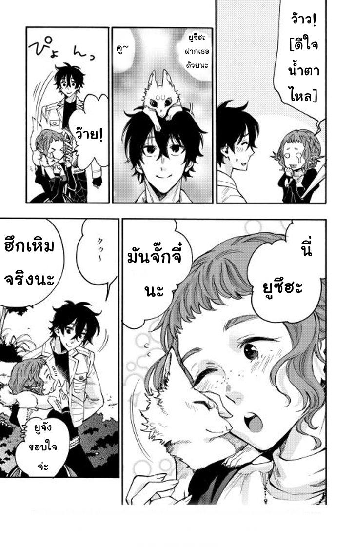 Manga-lc-com อ่านมังงะ อ่านการ์ตูน ออนไลน์ ฟรี The New Gate ตอนที่ 1 2 3 4 5 6 7 8 9 10 11 12 13 14 ฟรี ไม่มีโฆษณา Manga-lc - อ่าน มังงะ อ่าน การ์ตูน ออนไลน์ อ่านมังงะ ฟรี