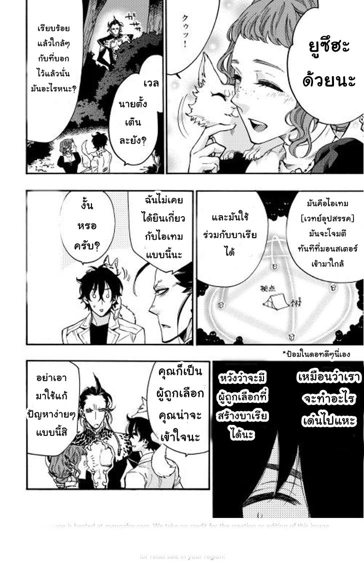 Manga-lc-com อ่านมังงะ อ่านการ์ตูน ออนไลน์ ฟรี The New Gate ตอนที่ 1 2 3 4 5 6 7 8 9 10 11 12 13 14 ฟรี ไม่มีโฆษณา Manga-lc - อ่าน มังงะ อ่าน การ์ตูน ออนไลน์ อ่านมังงะ ฟรี