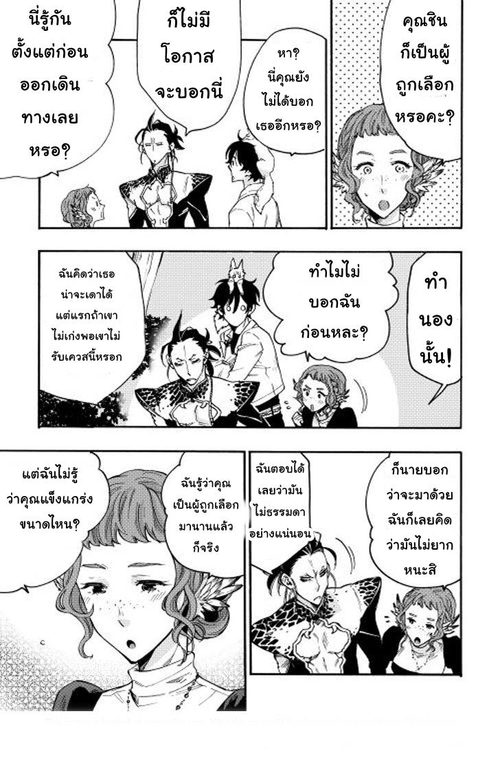 Manga-lc-com อ่านมังงะ อ่านการ์ตูน ออนไลน์ ฟรี The New Gate ตอนที่ 1 2 3 4 5 6 7 8 9 10 11 12 13 14 ฟรี ไม่มีโฆษณา Manga-lc - อ่าน มังงะ อ่าน การ์ตูน ออนไลน์ อ่านมังงะ ฟรี