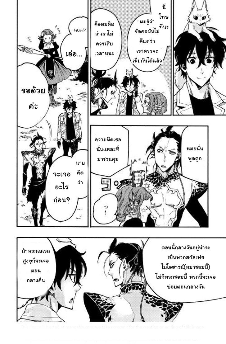 Manga-lc-com อ่านมังงะ อ่านการ์ตูน ออนไลน์ ฟรี The New Gate ตอนที่ 1 2 3 4 5 6 7 8 9 10 11 12 13 14 ฟรี ไม่มีโฆษณา Manga-lc - อ่าน มังงะ อ่าน การ์ตูน ออนไลน์ อ่านมังงะ ฟรี