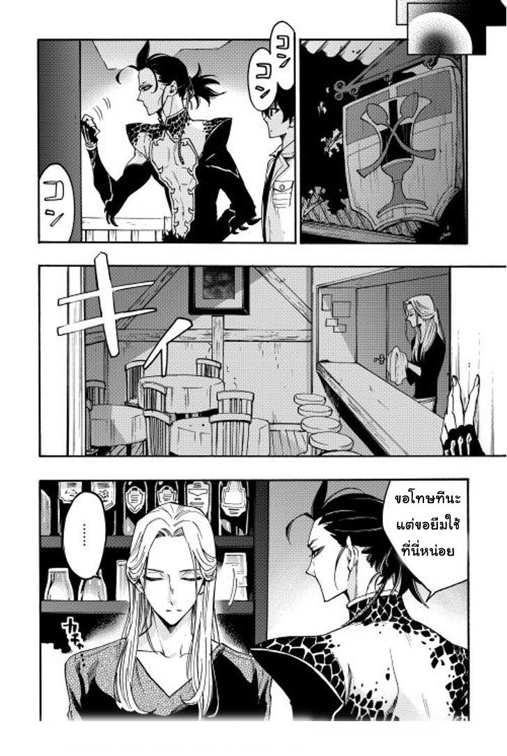 Manga-lc-com อ่านมังงะ อ่านการ์ตูน ออนไลน์ ฟรี The New Gate ตอนที่ 1 2 3 4 5 6 7 8 9 10 11 12 13 14 ฟรี ไม่มีโฆษณา Manga-lc - อ่าน มังงะ อ่าน การ์ตูน ออนไลน์ อ่านมังงะ ฟรี