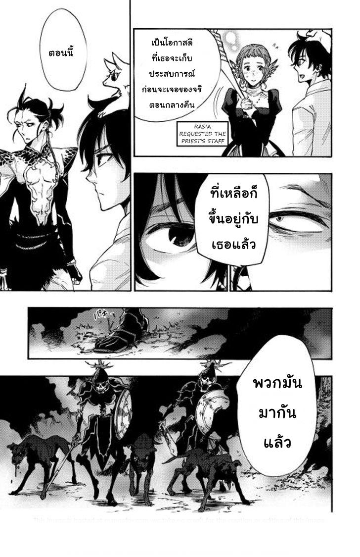 Manga-lc-com อ่านมังงะ อ่านการ์ตูน ออนไลน์ ฟรี The New Gate ตอนที่ 1 2 3 4 5 6 7 8 9 10 11 12 13 14 ฟรี ไม่มีโฆษณา Manga-lc - อ่าน มังงะ อ่าน การ์ตูน ออนไลน์ อ่านมังงะ ฟรี